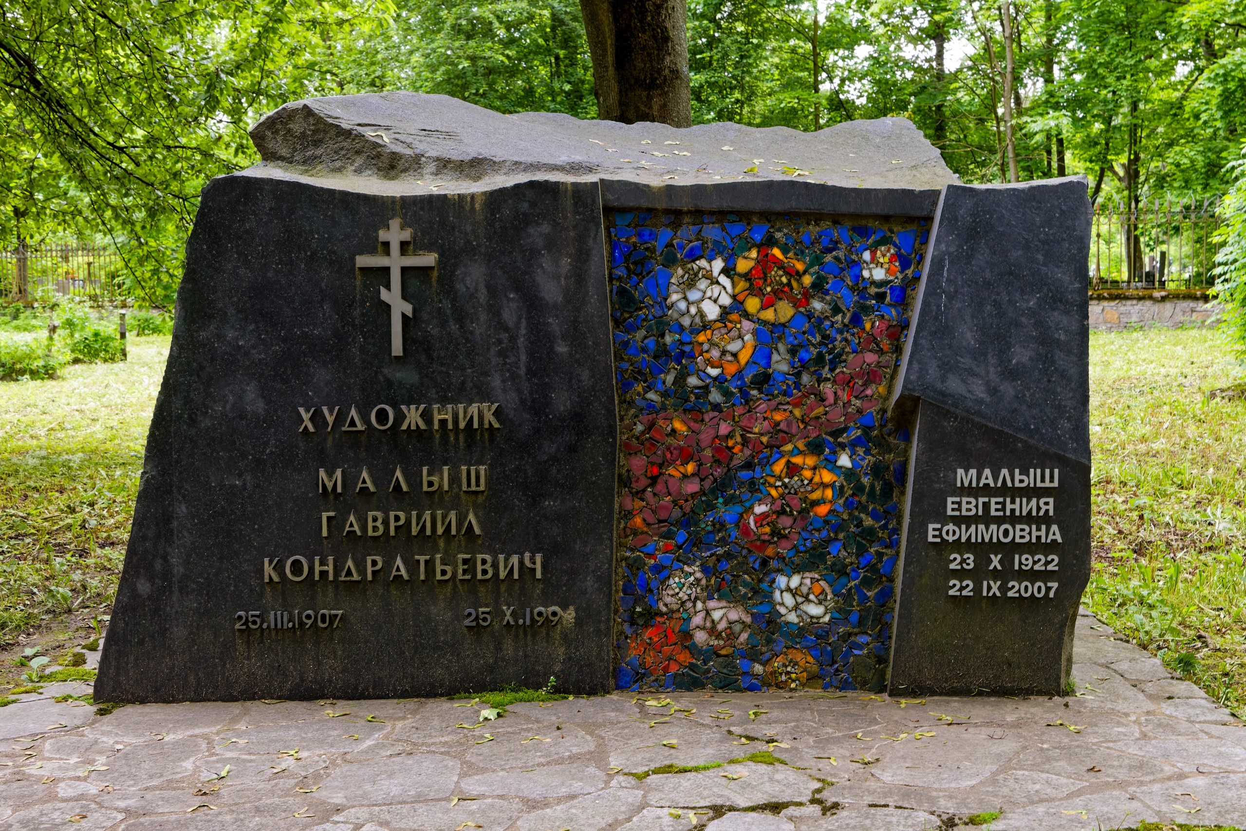 Красочная мозаика из цветущих роз художника Гавриила Малыша, Волковское кладбище (Литераторские мостки, СПб).