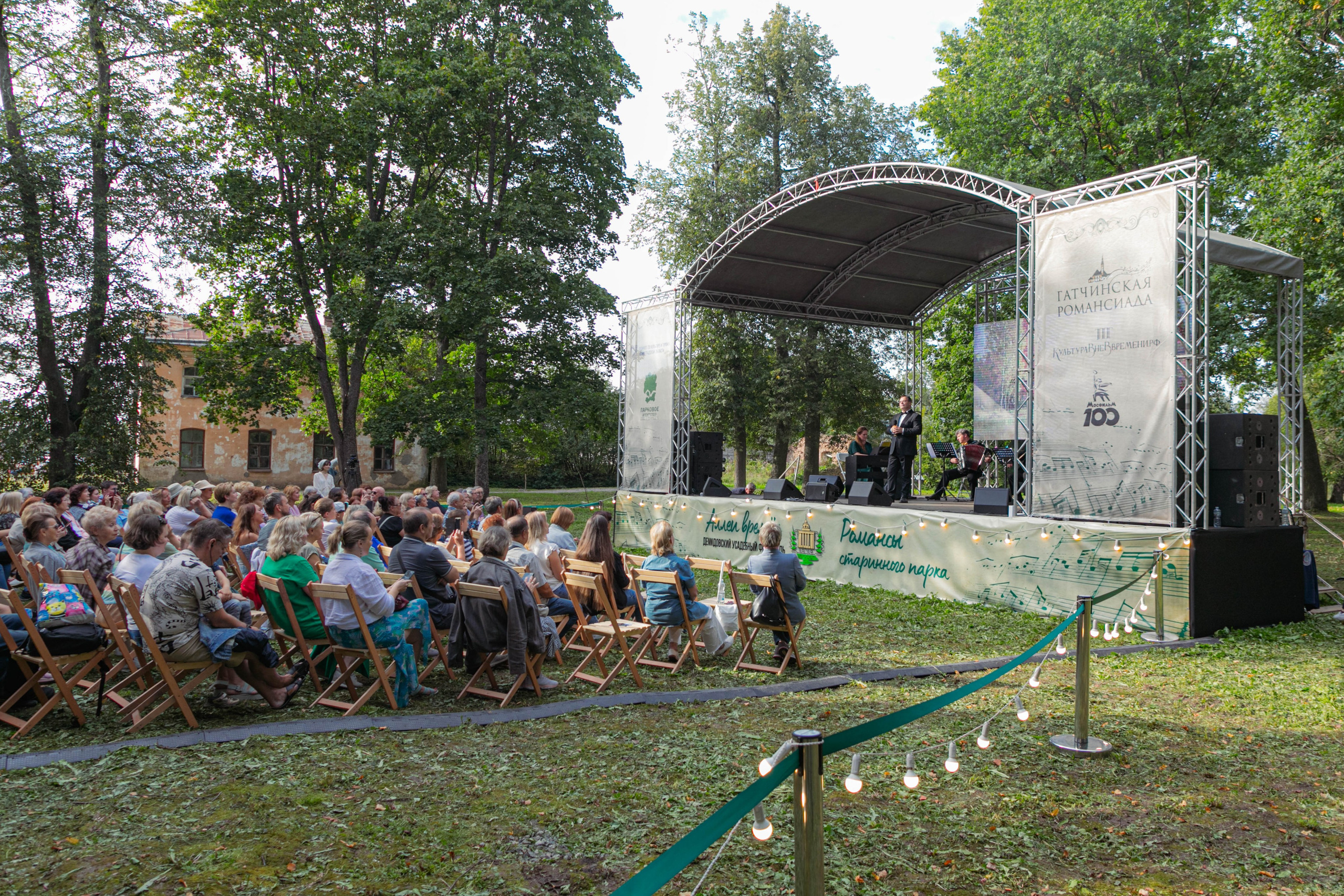 "Романсы старинного парка". Репортажный и концертный фотограф в Санкт-Петербурге Адмакина Дарья