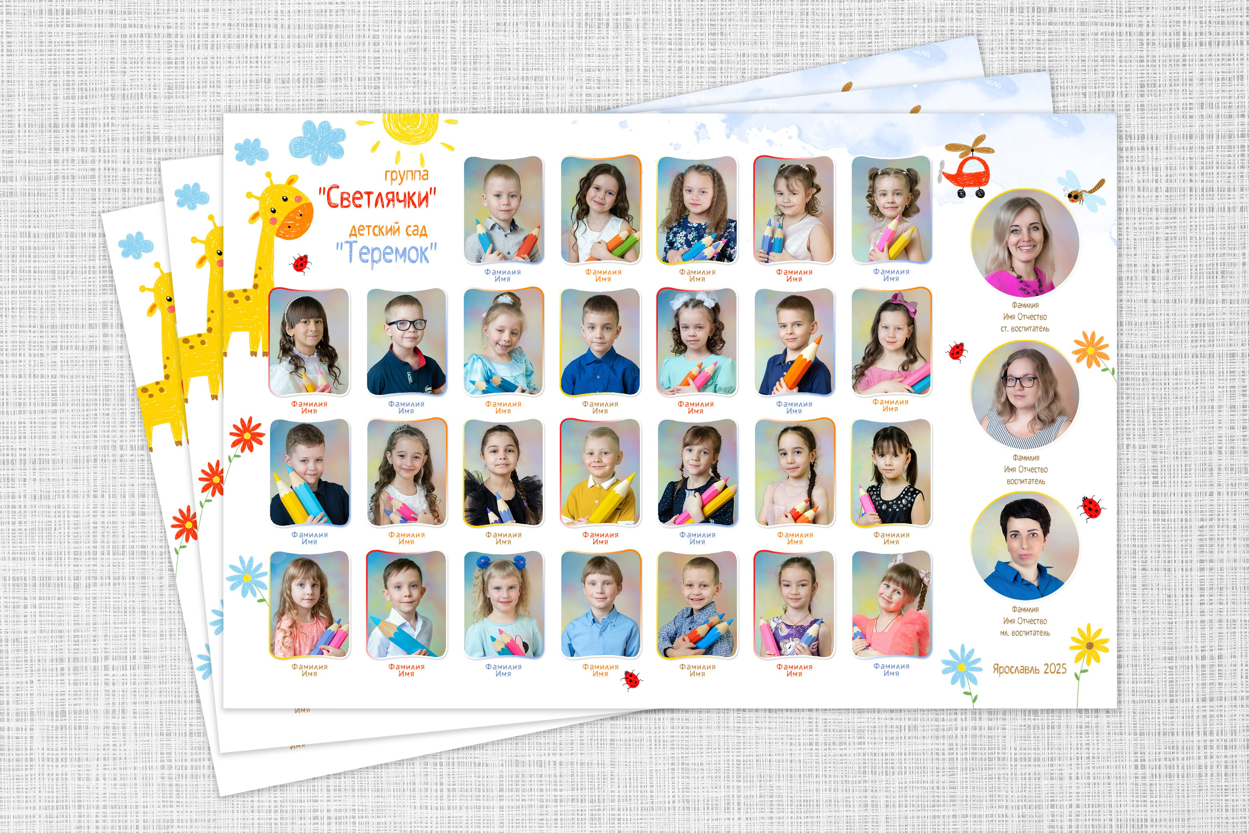 Фотографии. Выпускные альбомы в Ярославле и Ярославской области Ярко Фото