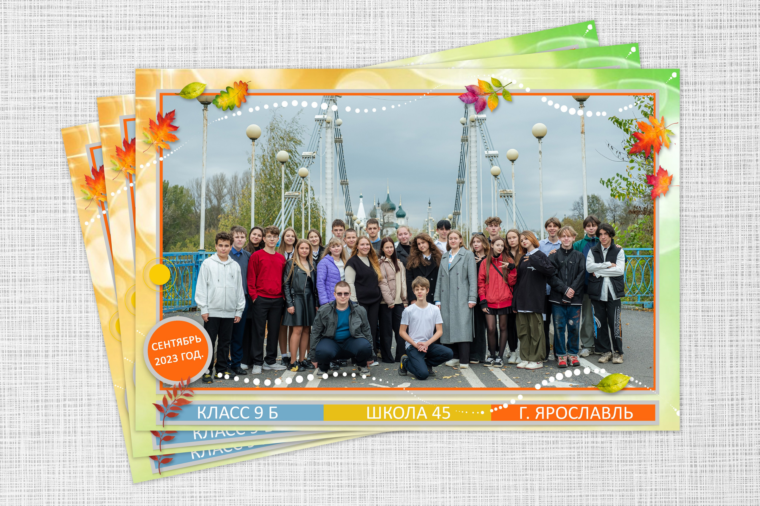 Фотографии. Выпускные альбомы в Ярославле и Ярославской области Ярко Фото