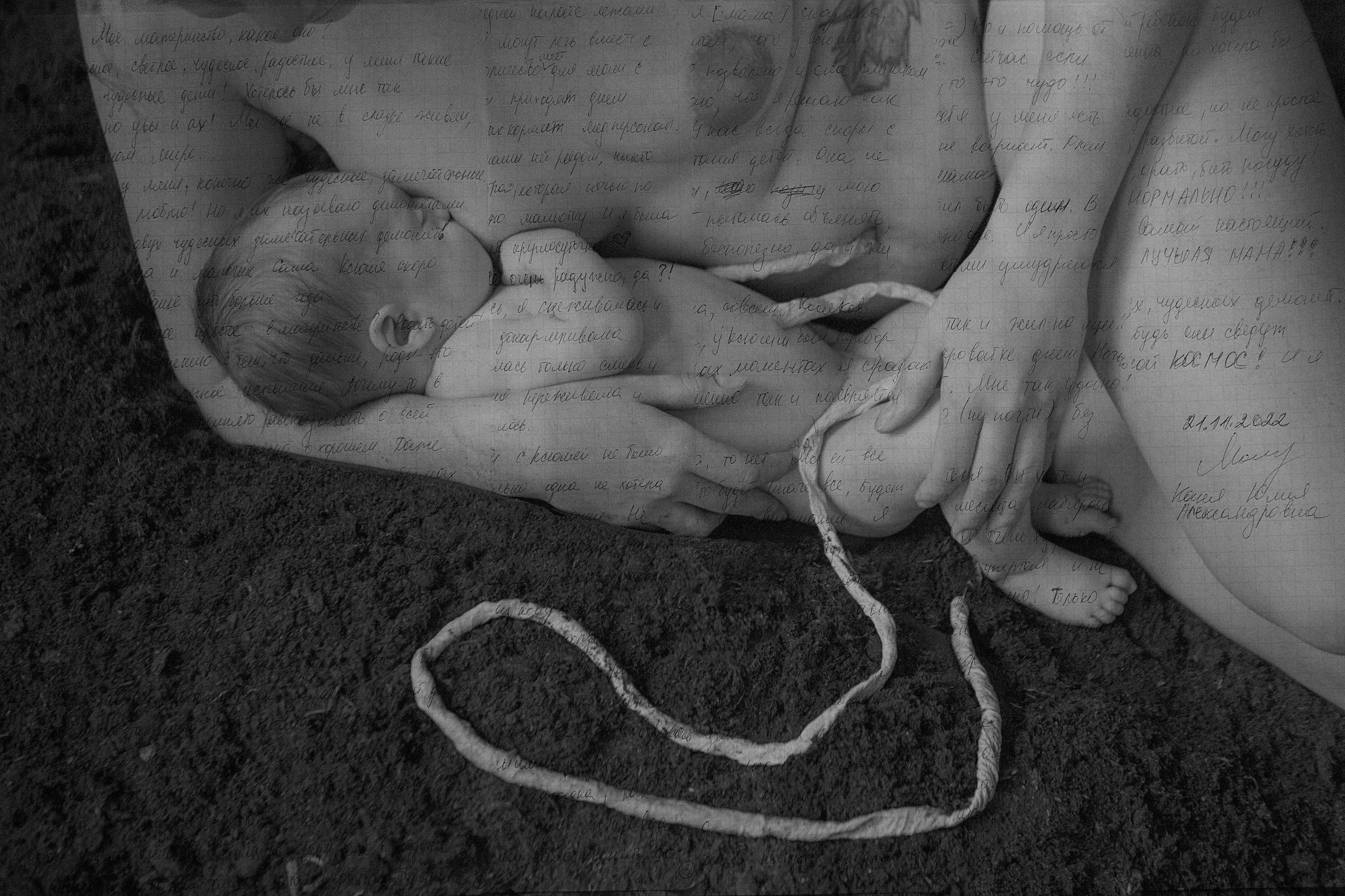 Дневники матерей. Фотограф в Омске Екатерина Павлова