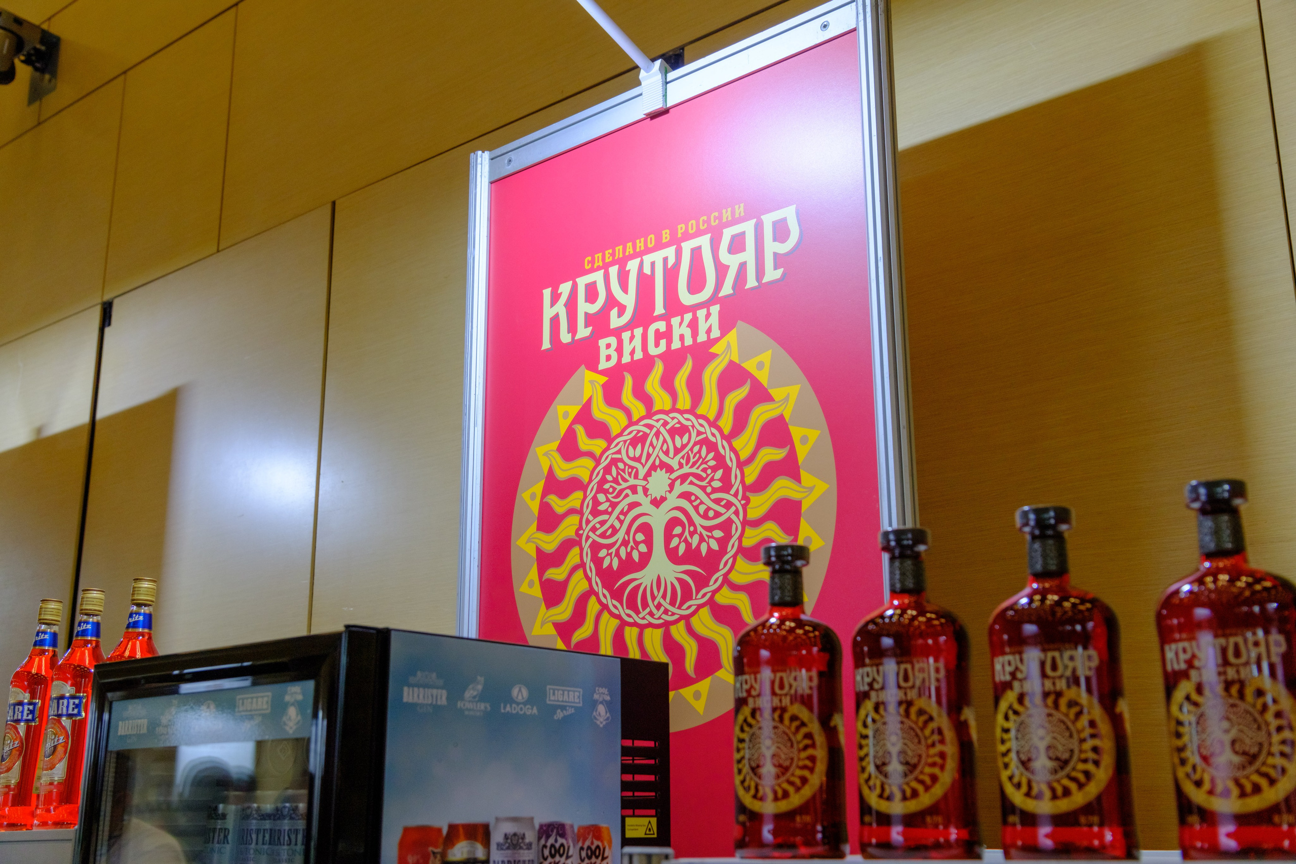 Репортаж с Недели Российского Ритейла. Антон Киптиков фотограф