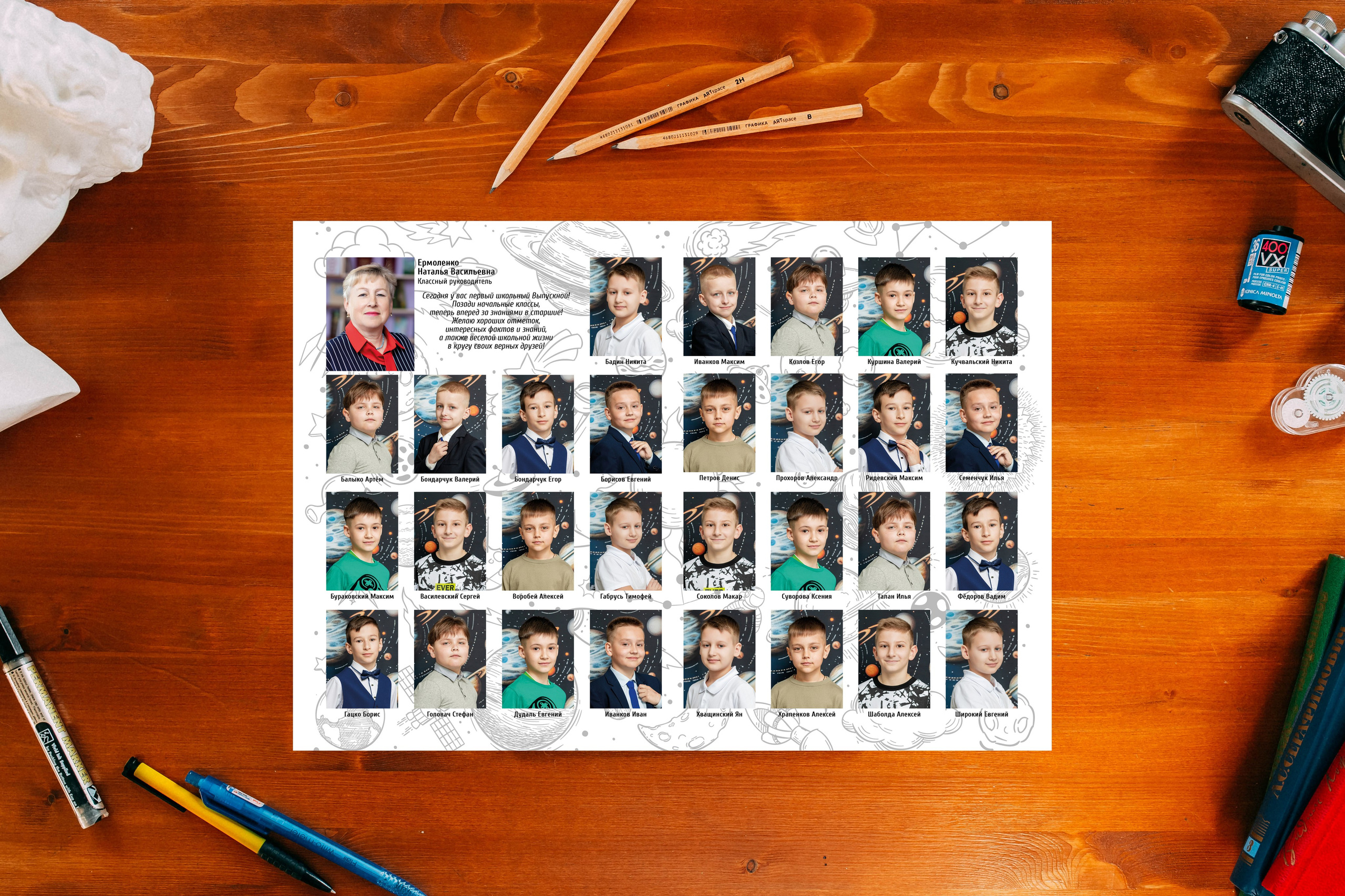 Планшет Алфавит. Выпускные альбомы Беларусь