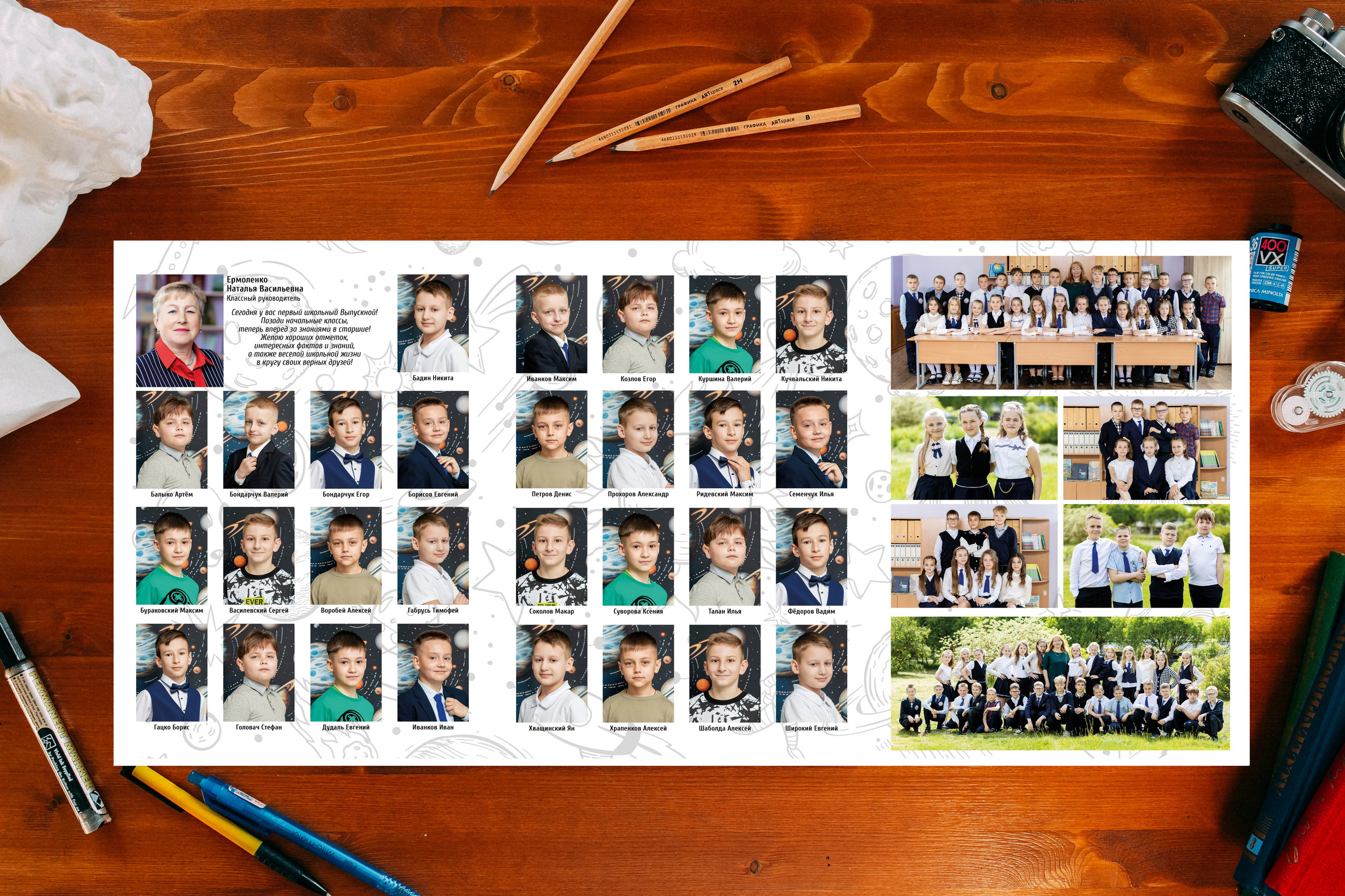 Планшет Цифры. Выпускные альбомы Беларусь