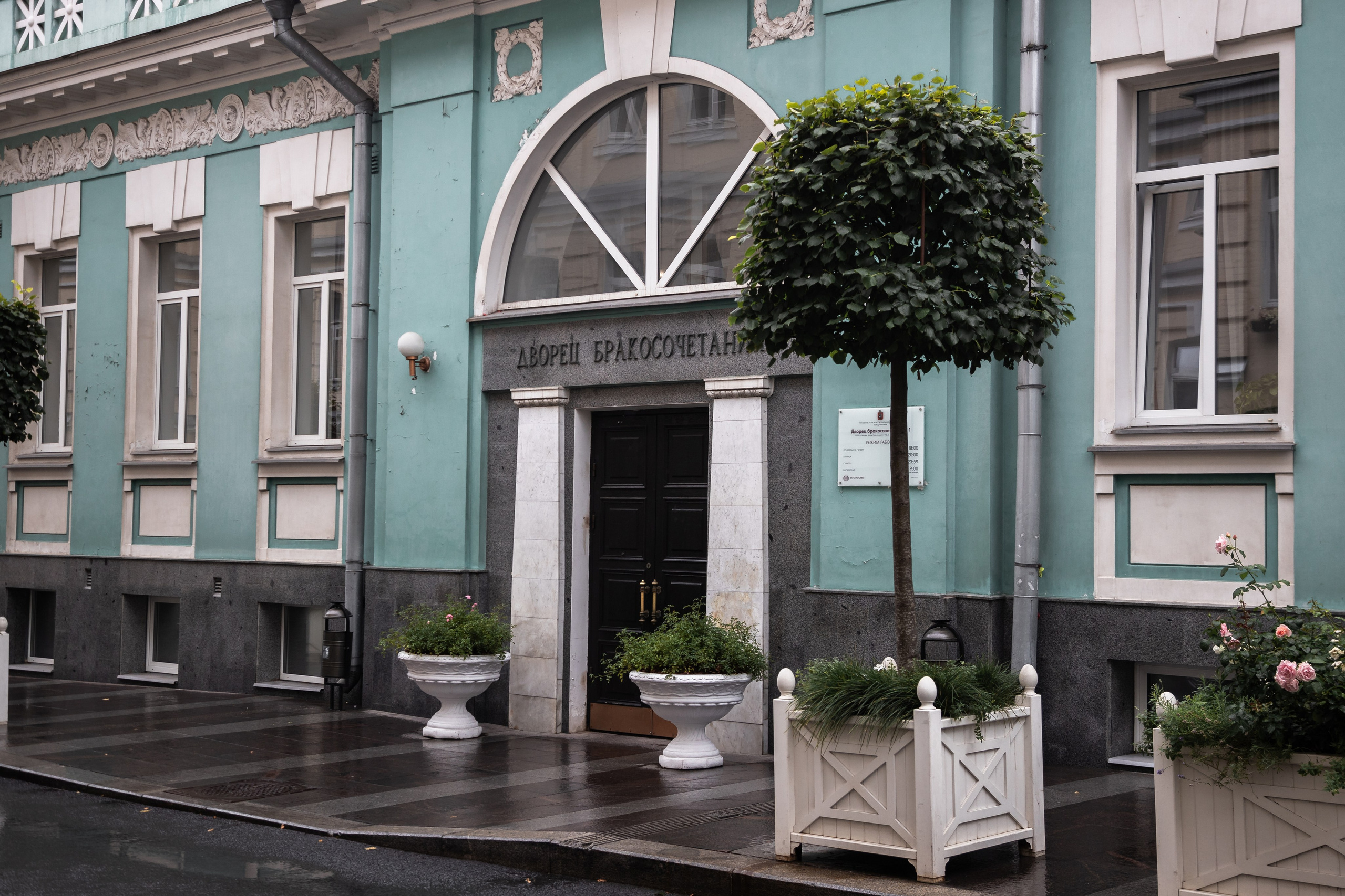 регистрация брака в Грибоедовском ЗАГСе, Дворец бракосочетания №1, стоимость свадебного фотографа в москве