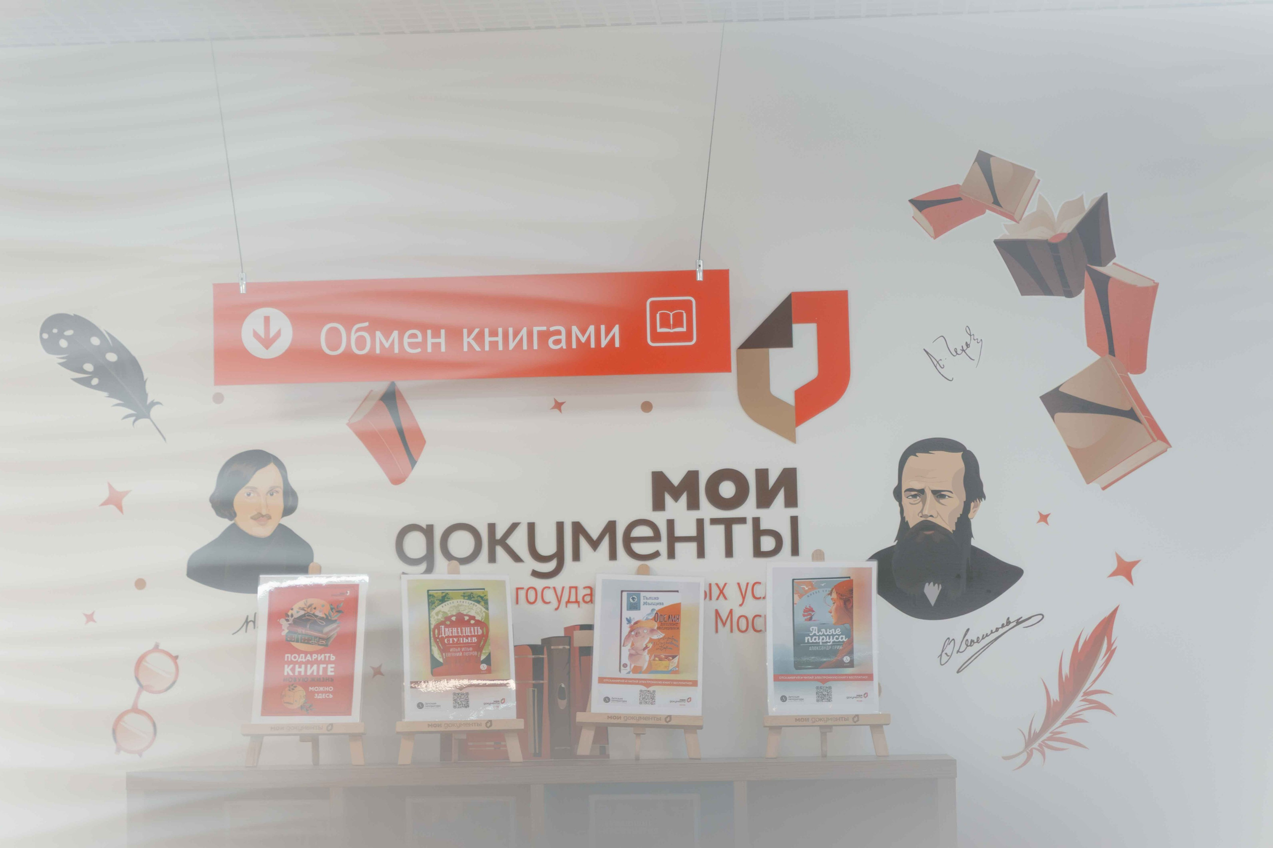 Расписаться в МФЦ вместо ЗАГСа?. Фотограф и видеограф в Москве и Абу Даби Мария Кулагина