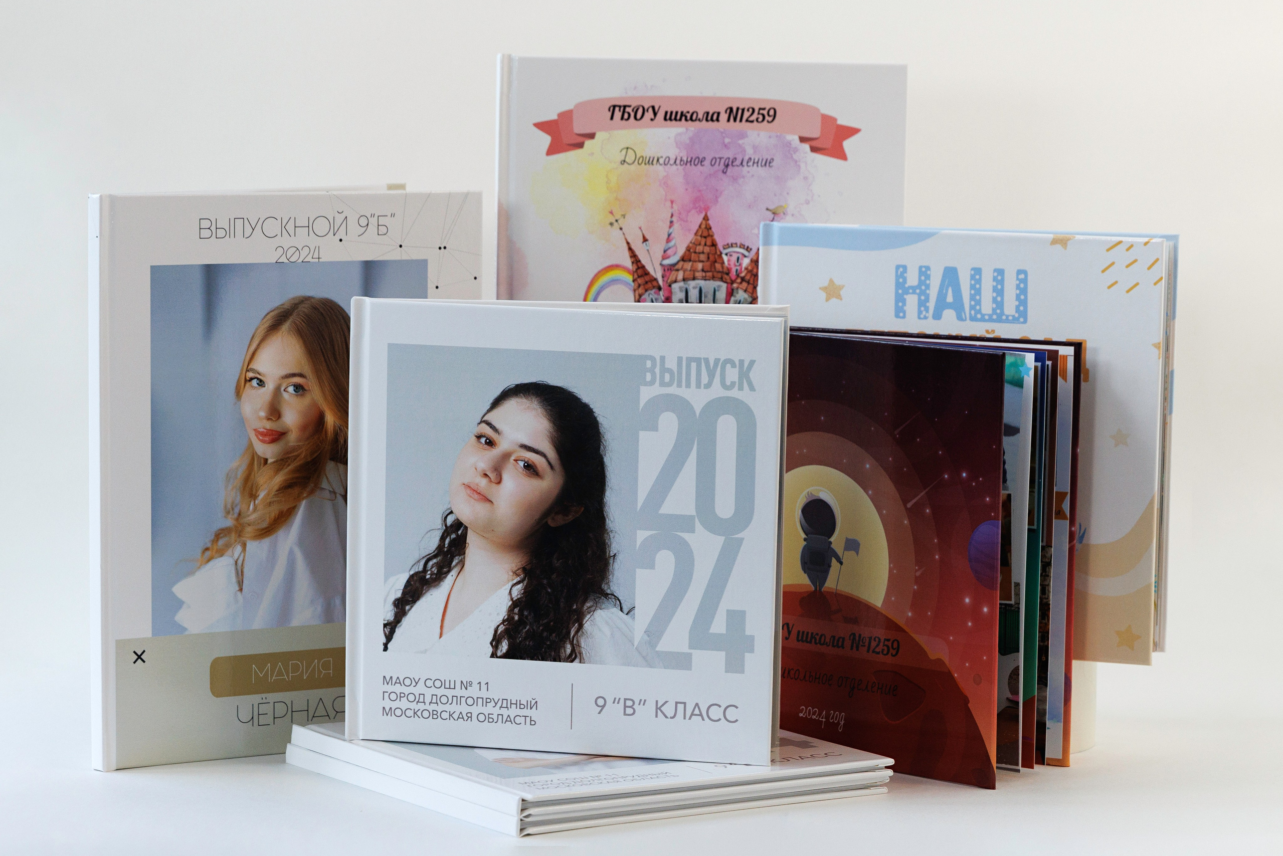 Фотокниги. Фотограф в Москве Наталья Антипина