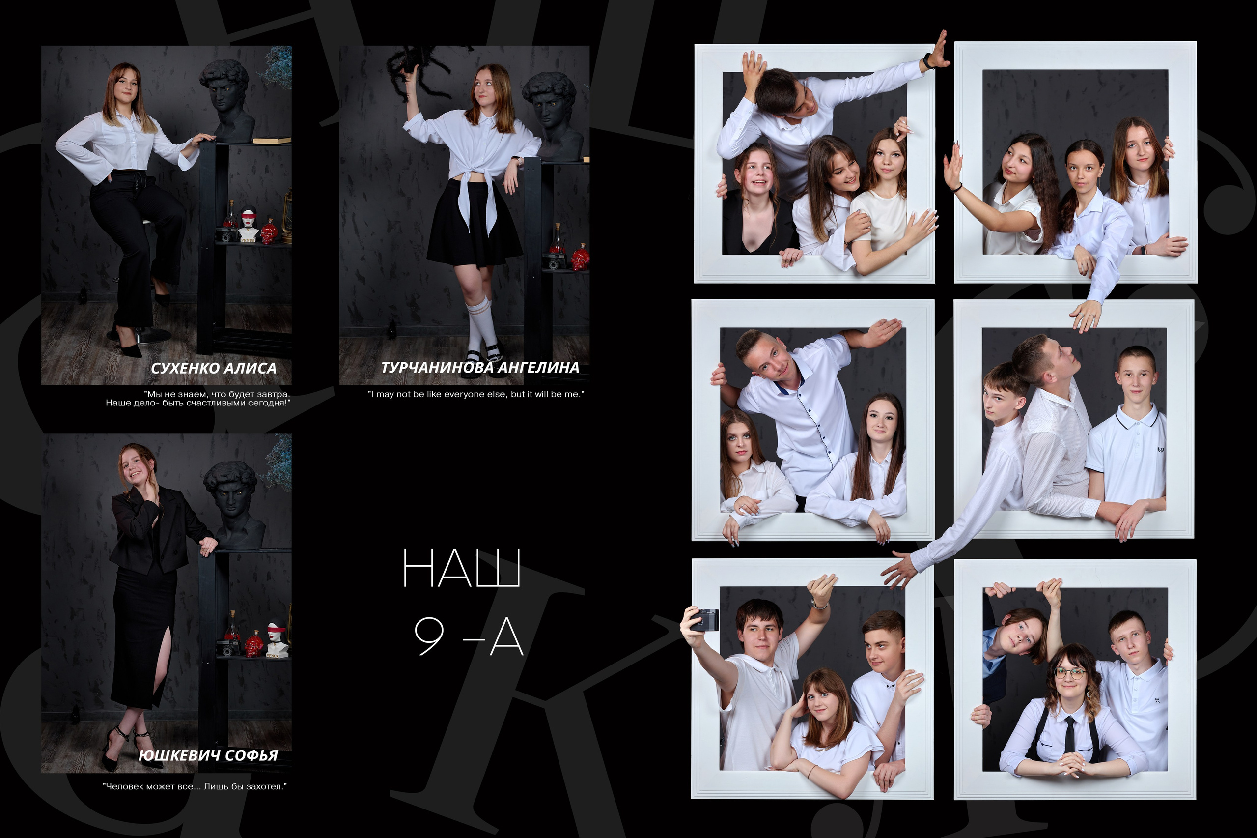 Сьемка выпускного альбома в Таганроге (с рамкой). Фотограф Выпускные альбомы Таганрог Сергей Коробченко