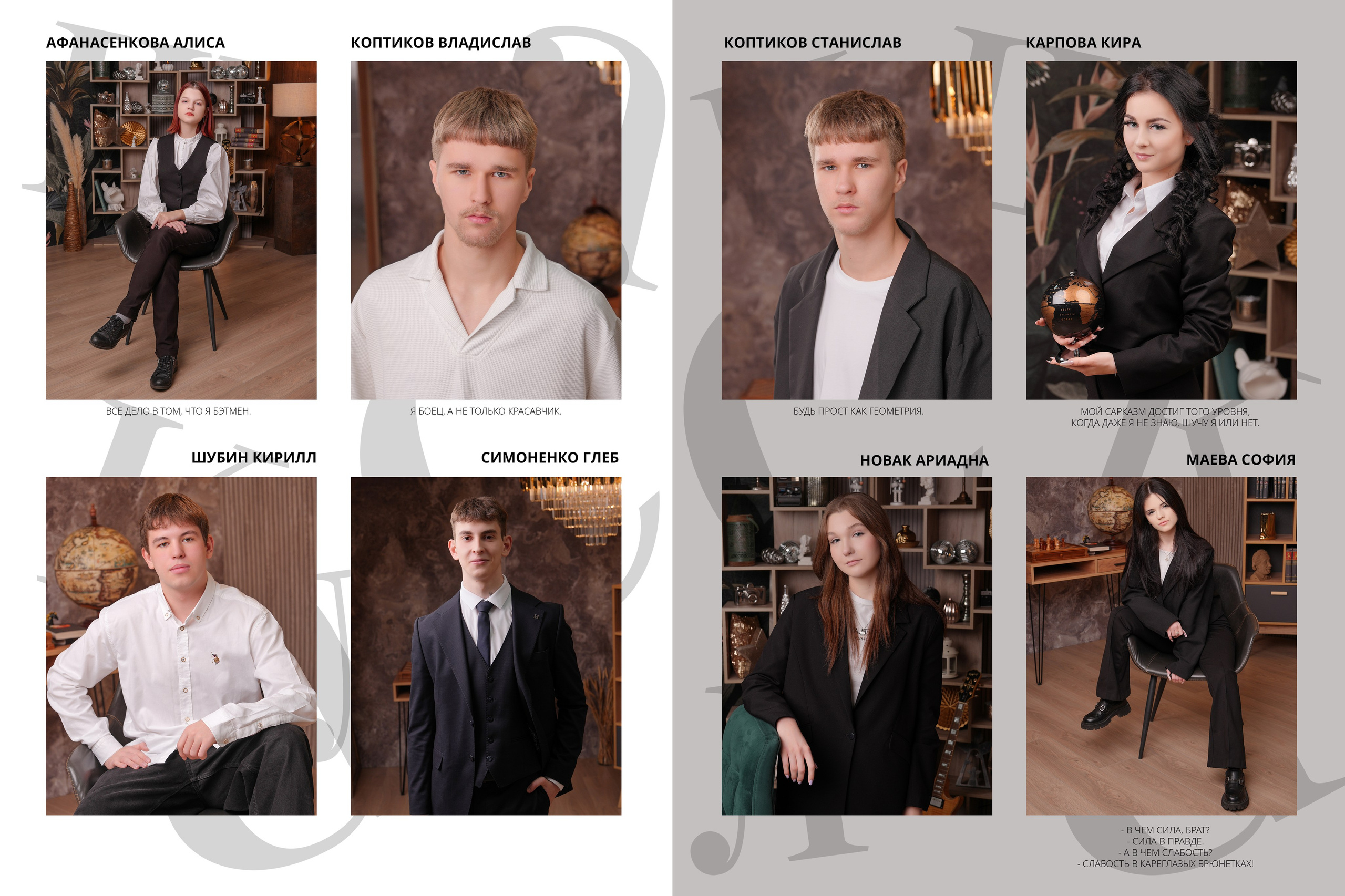 ГИМНАЗИЯ 18 — 11 «Б» класс. Красивый выпускной альбом в Краснодаре