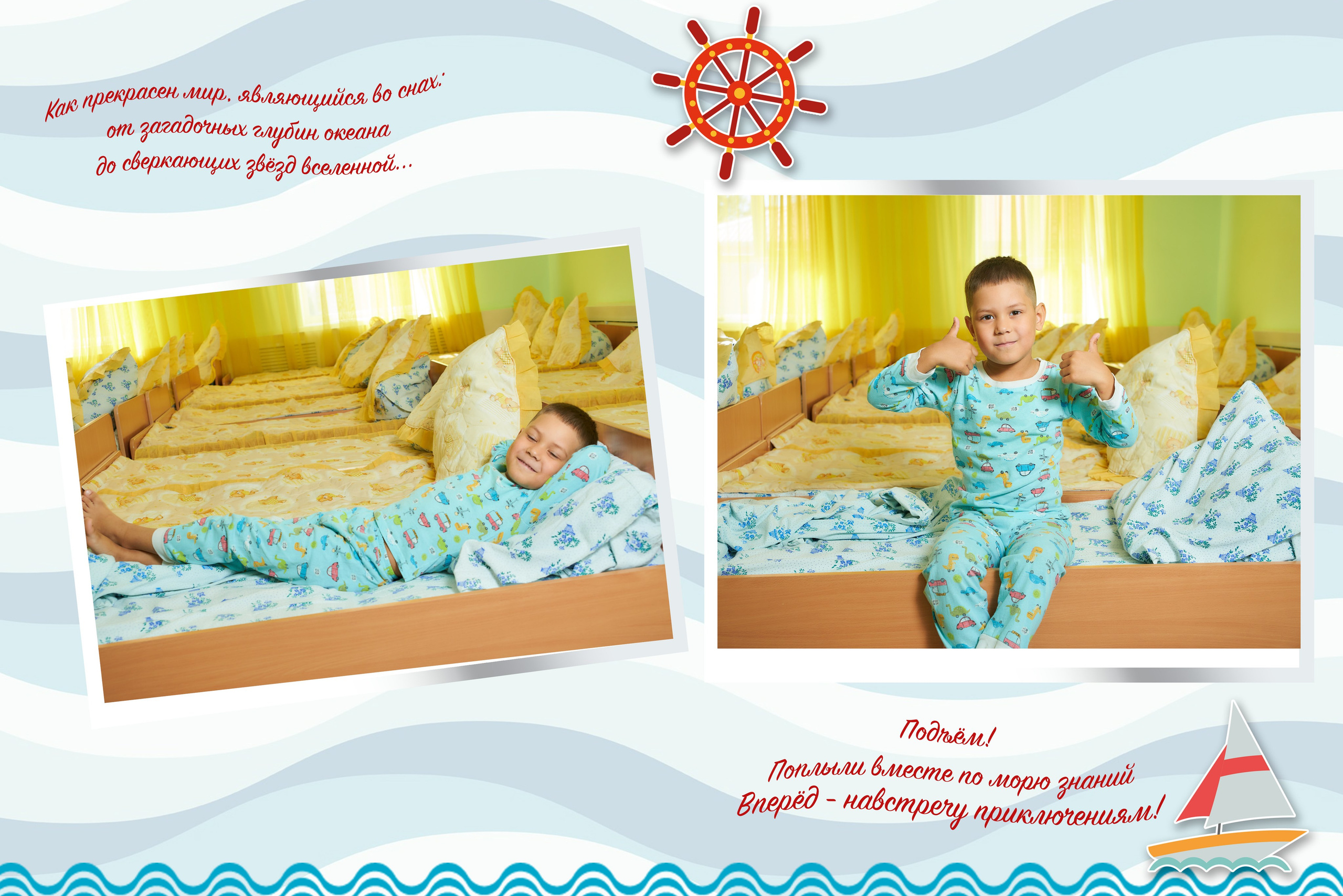 Фотограф в детский сад. Школьный фотограф в Уральске, студия | Классный Школьный Альбом