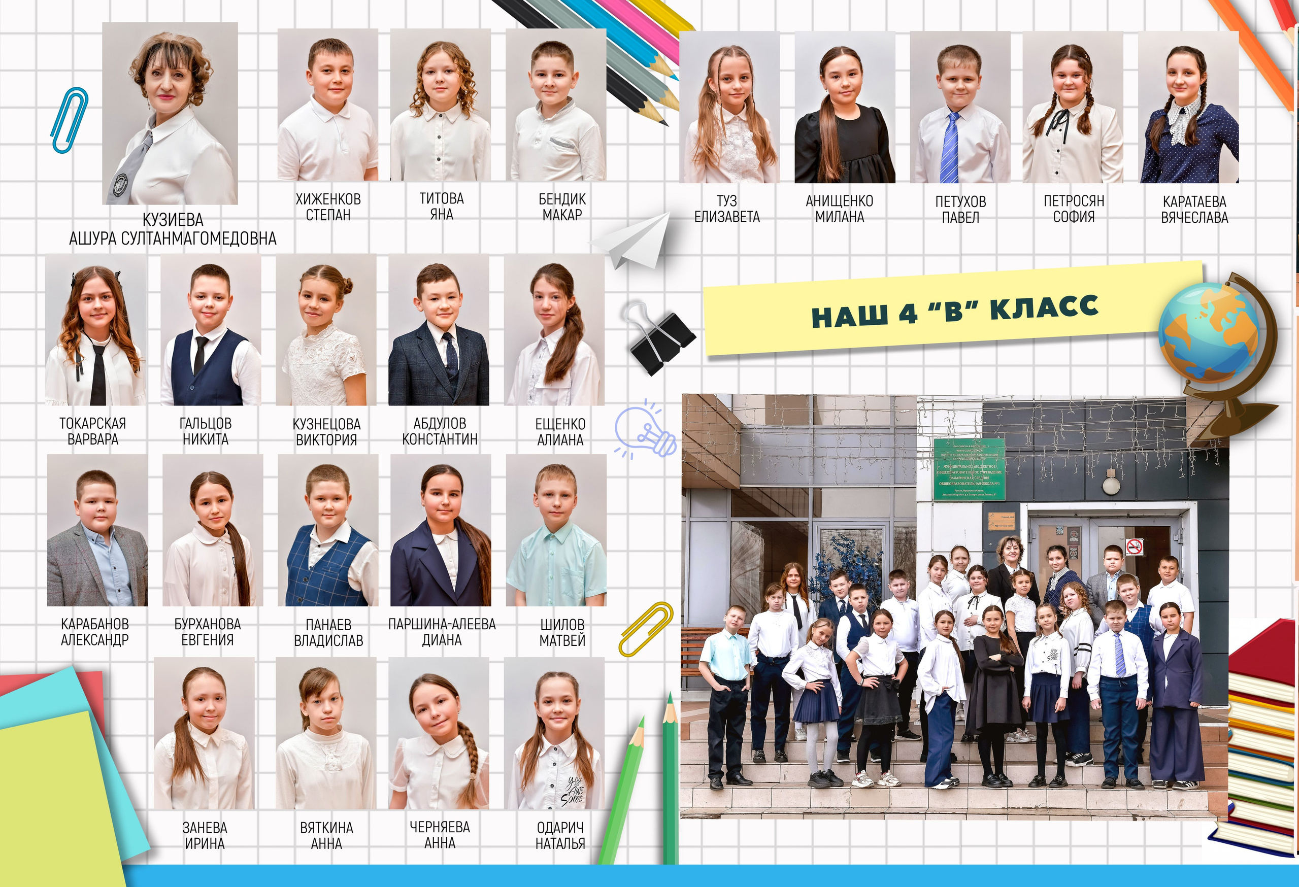 Стоимость и варианты школьных фотографий. Семейный и детский фотограф Татьяна Перевалова