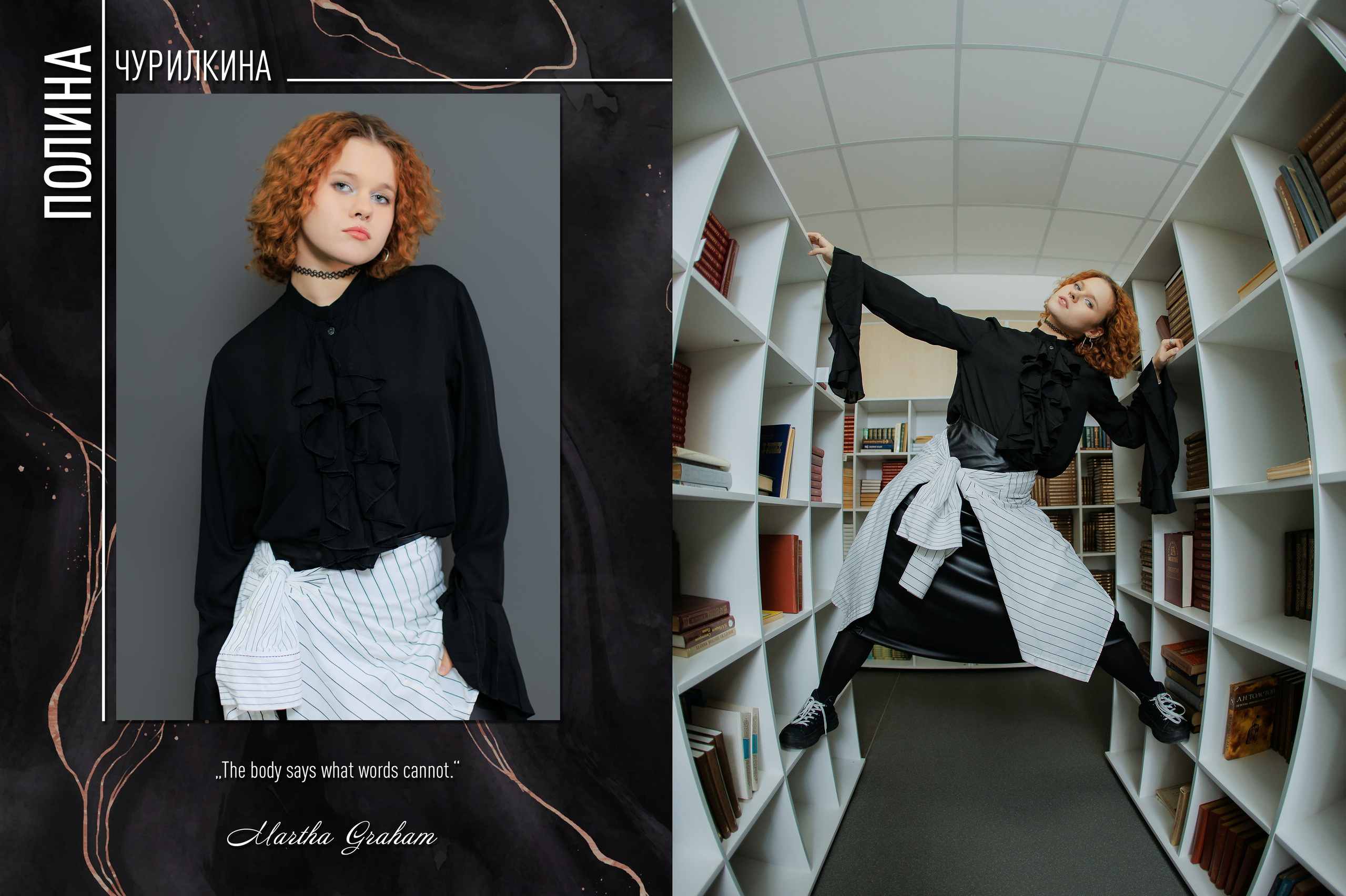 Школьные фотографии в Москве — фотосессия класса стильно и современно