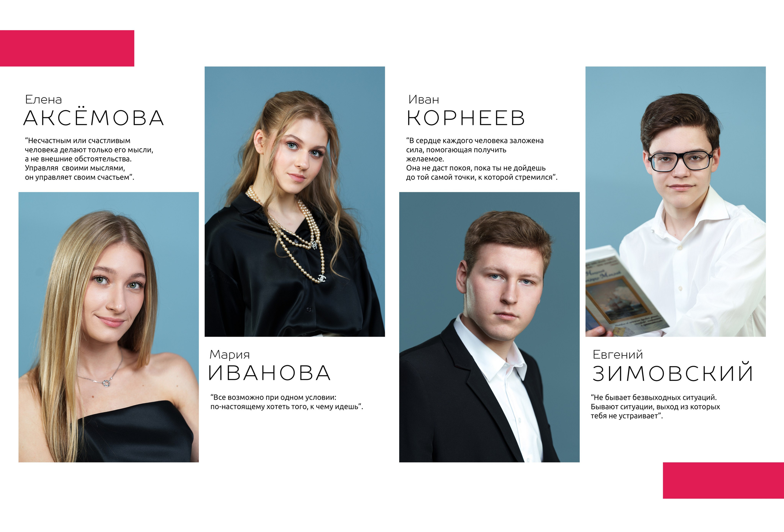 Альбомы для 9-11 класса. Фотограф Наталья Сидорова