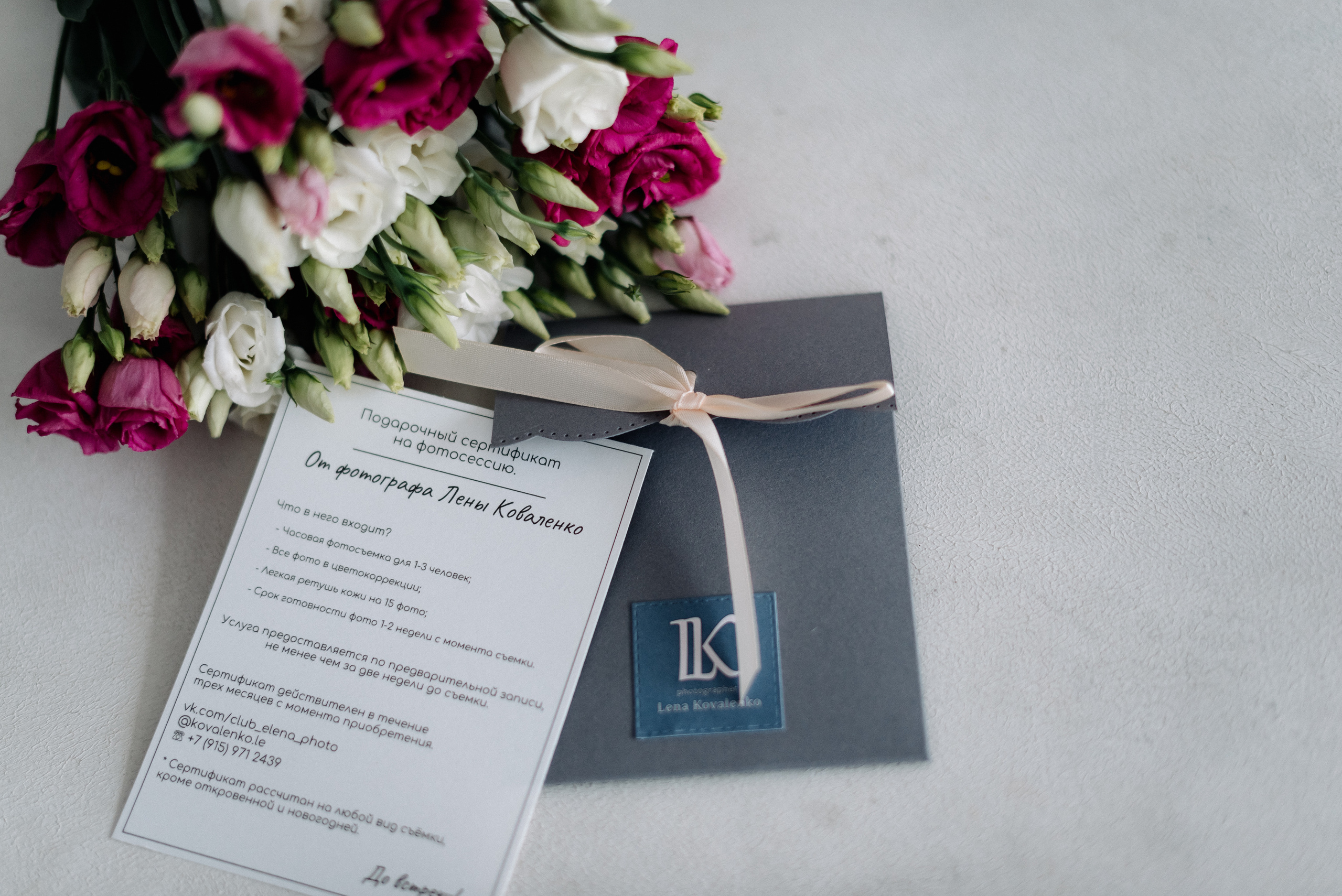 Услуги. Фотограф в Ярославле Коваленко Лена