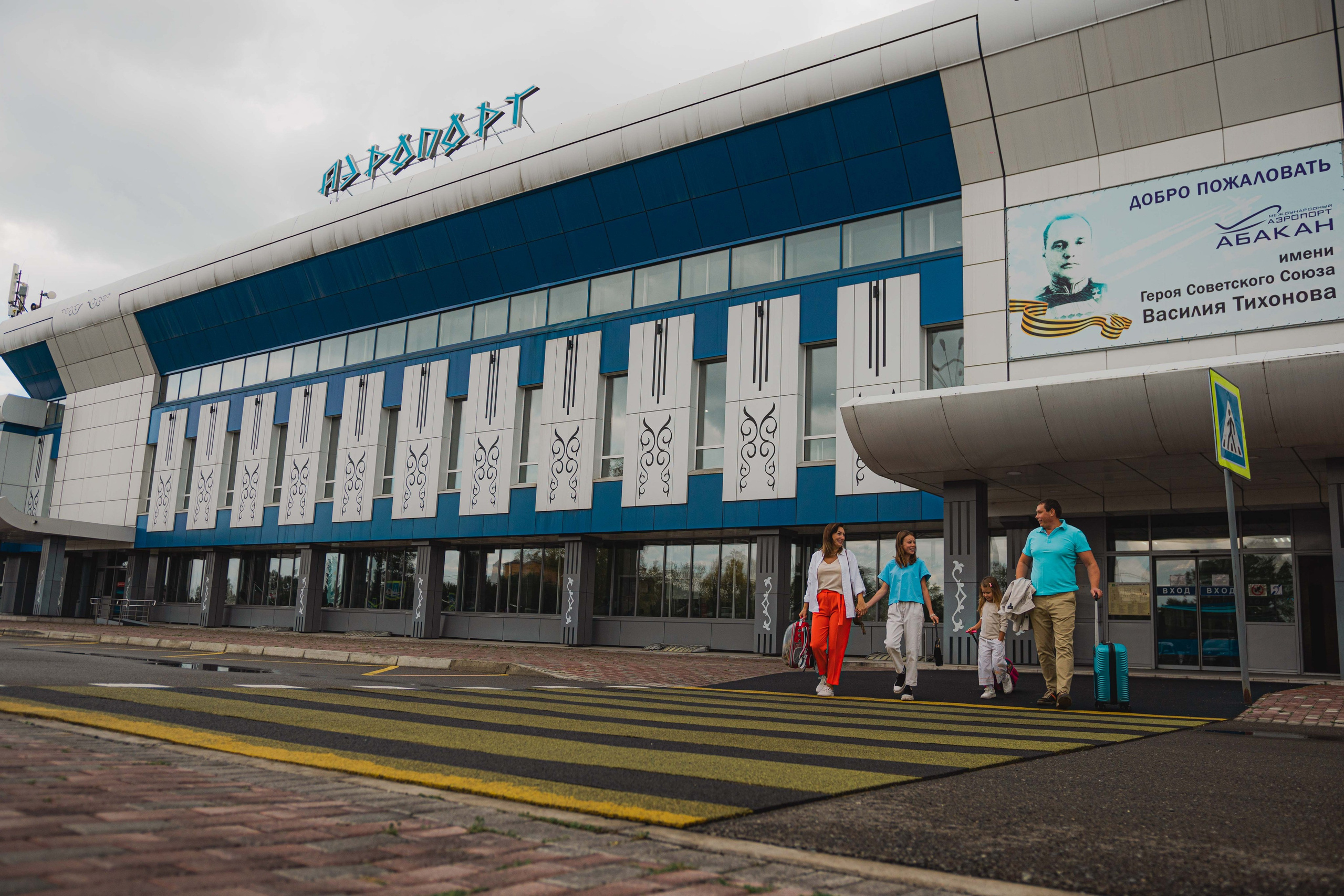 Центр развития кинопроизводства Республики Хакасия