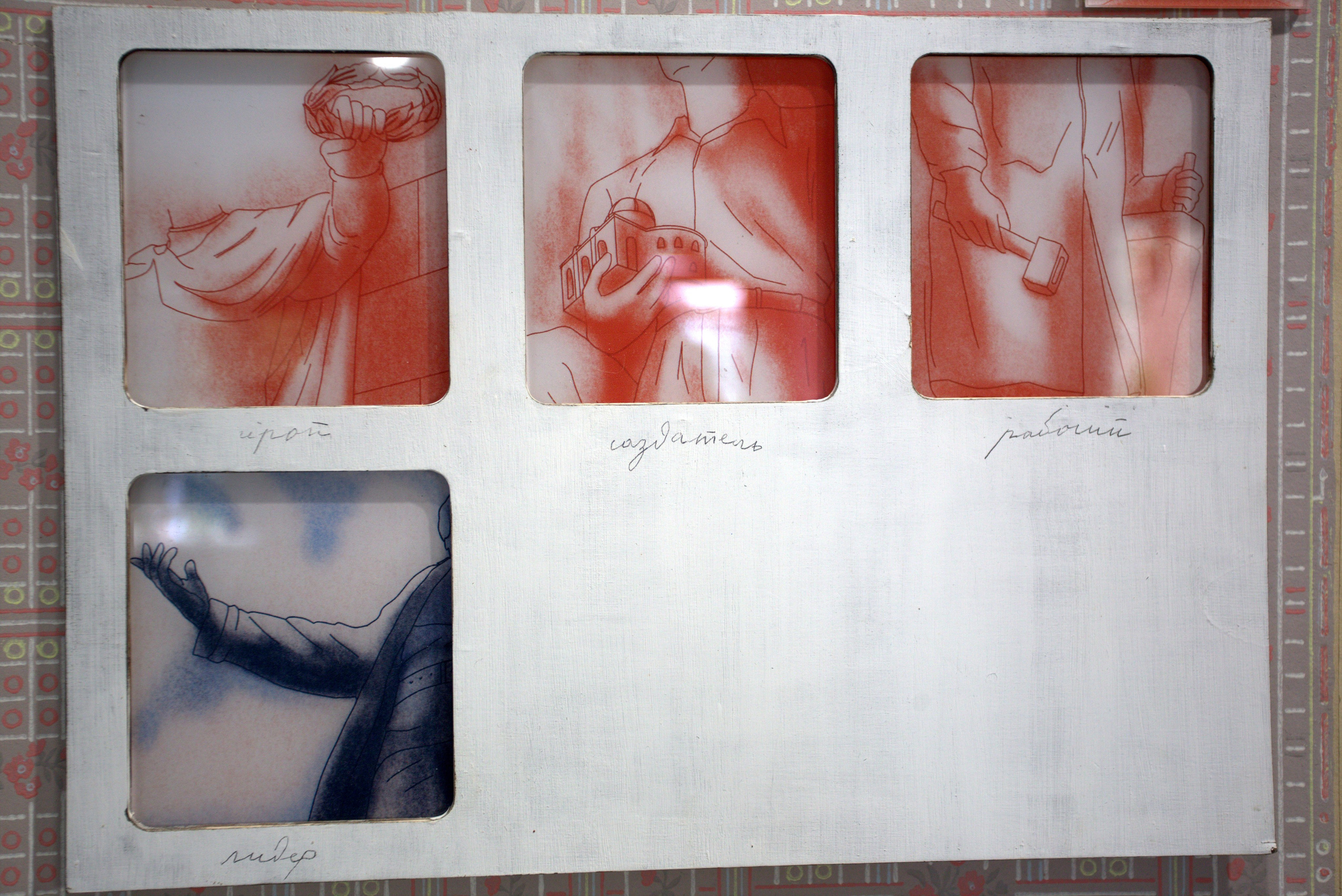 ''Нарвская застава: Фиксация/Фикция'' выставка в Прографике 26.07-11.0