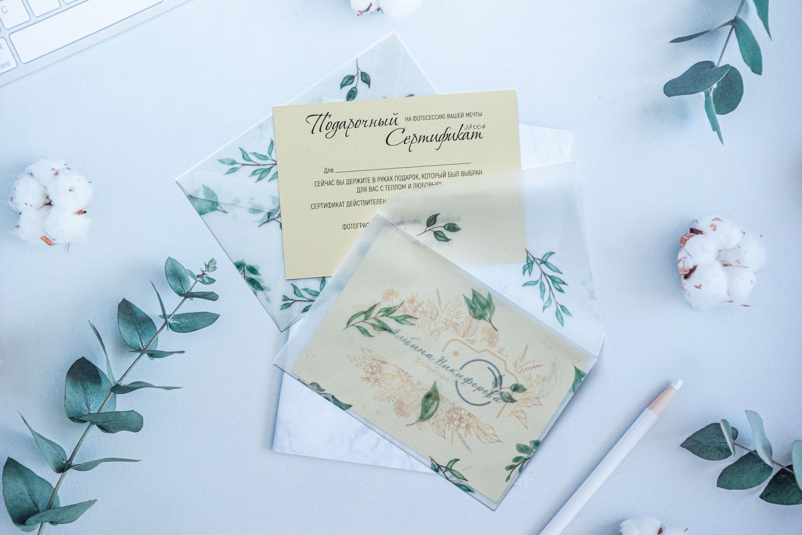 Сертификаты. Фотограф для вас и вашего бизнеса в Москве Альбина Никифоров