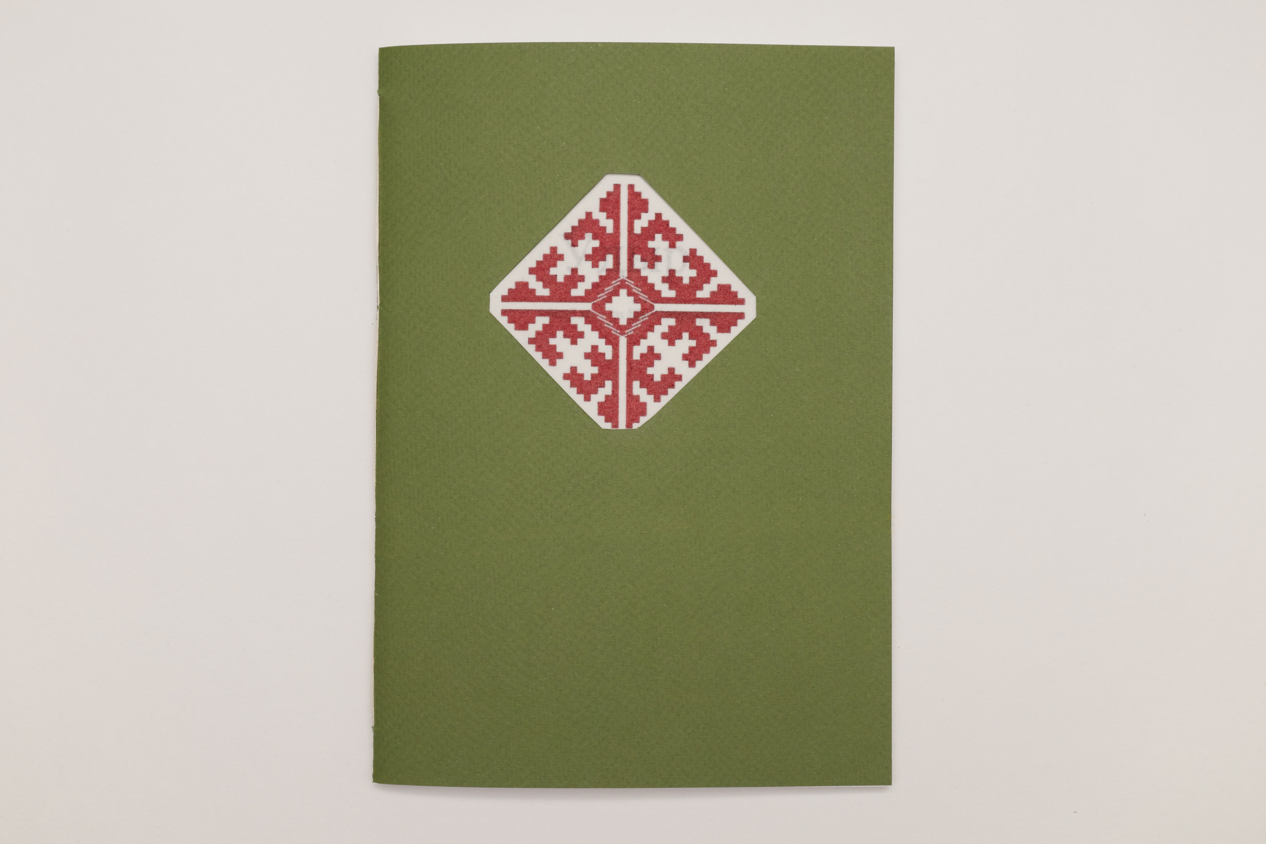 Artist’s book. Home