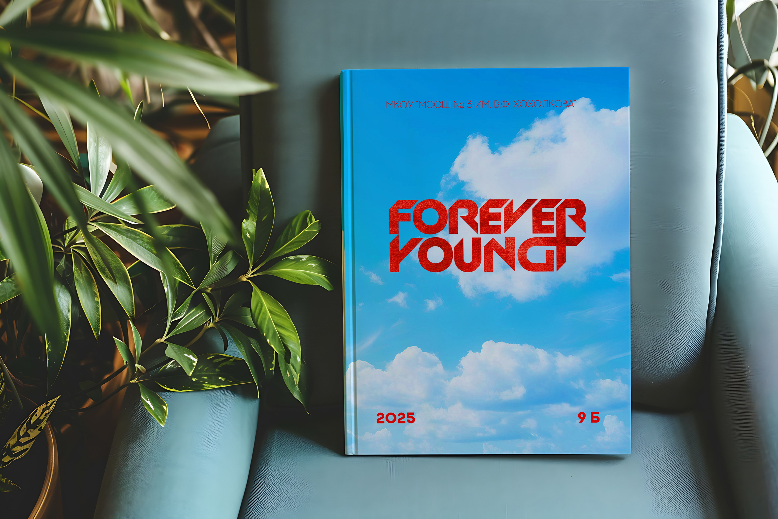 9-11 классы. Фотоальбомы для выпускников школ и детских садов в Республике Алтай и за её пределами