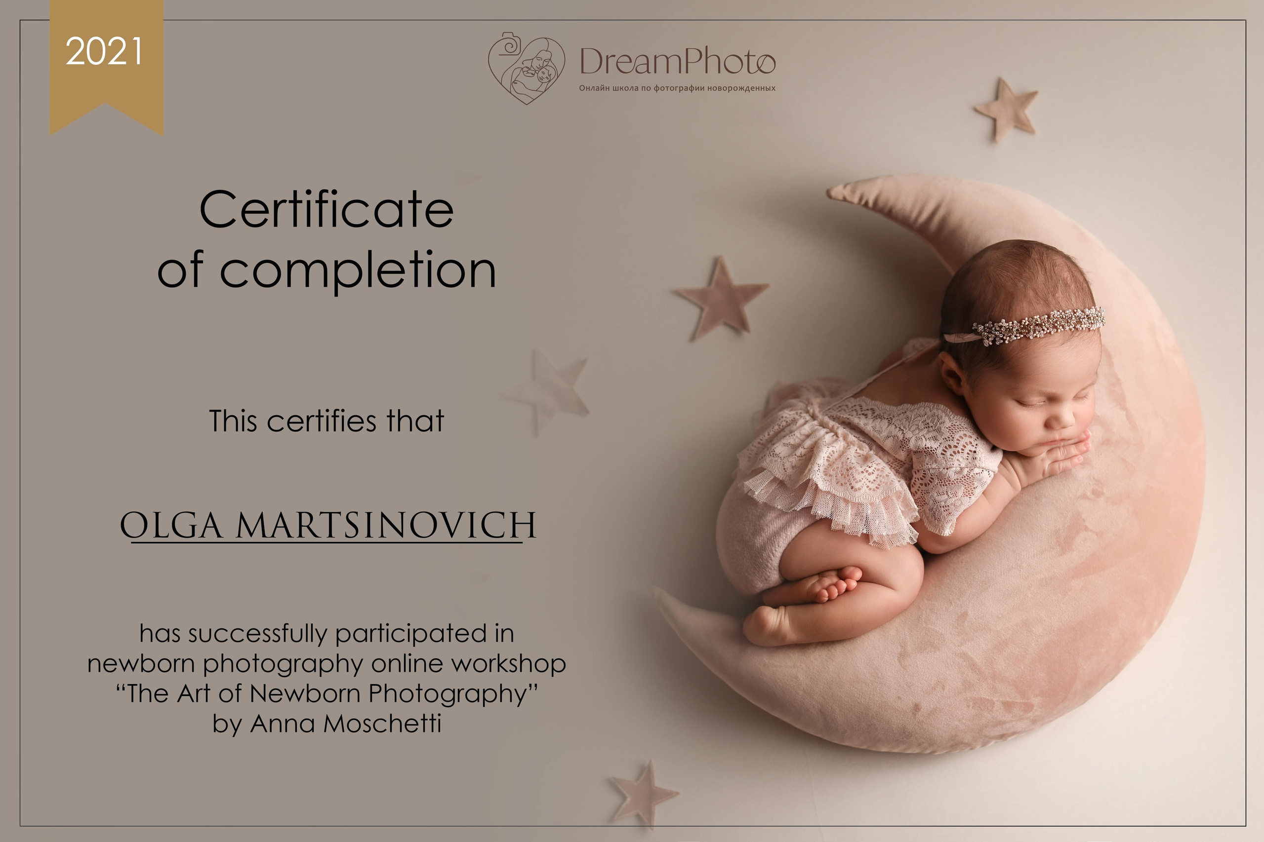 О себе. Оля Март. Фотограф новорождённых город Лида. Фотограф на годик в Лиде