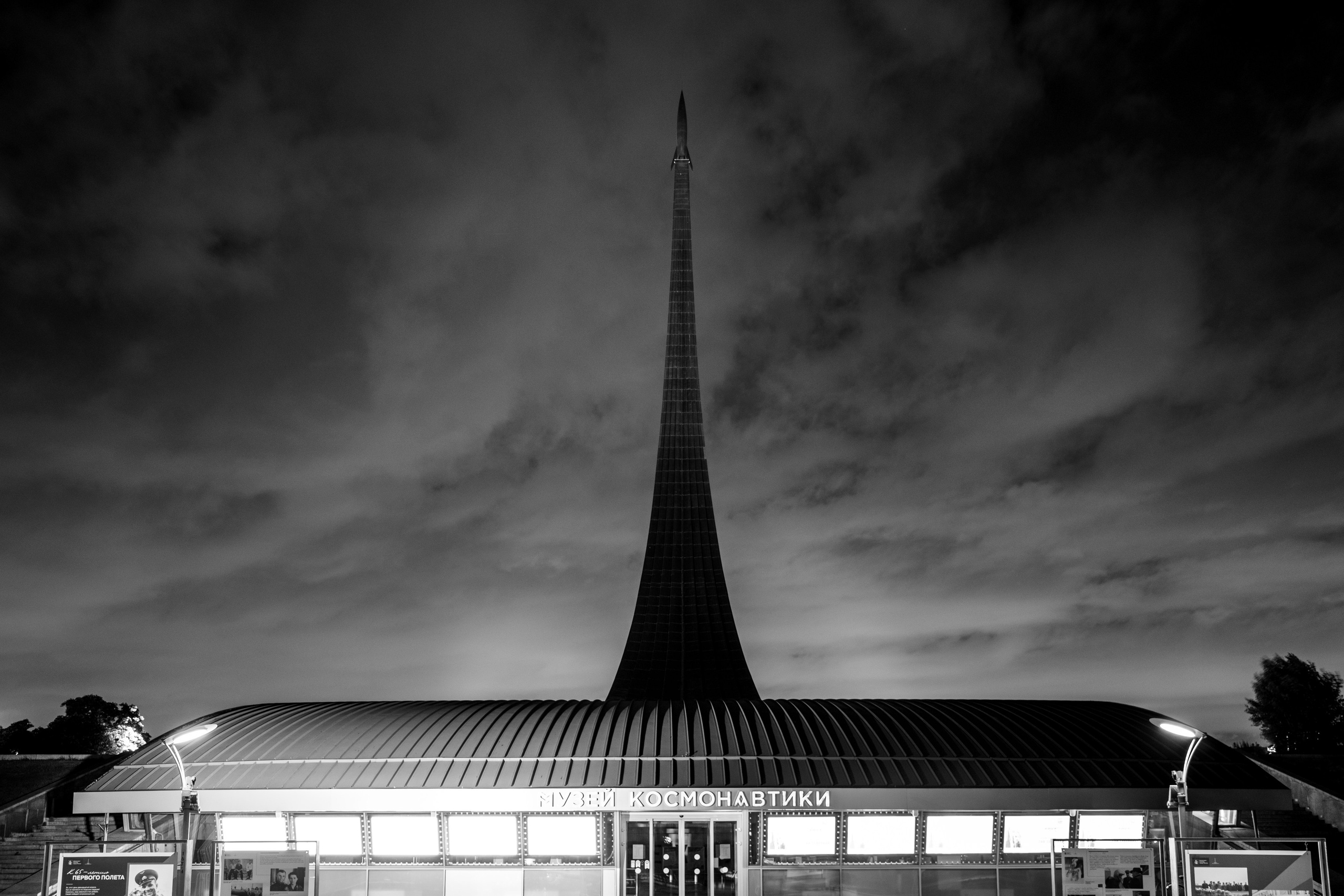 Меликсетян Давид. ARTEXPOPHOTO