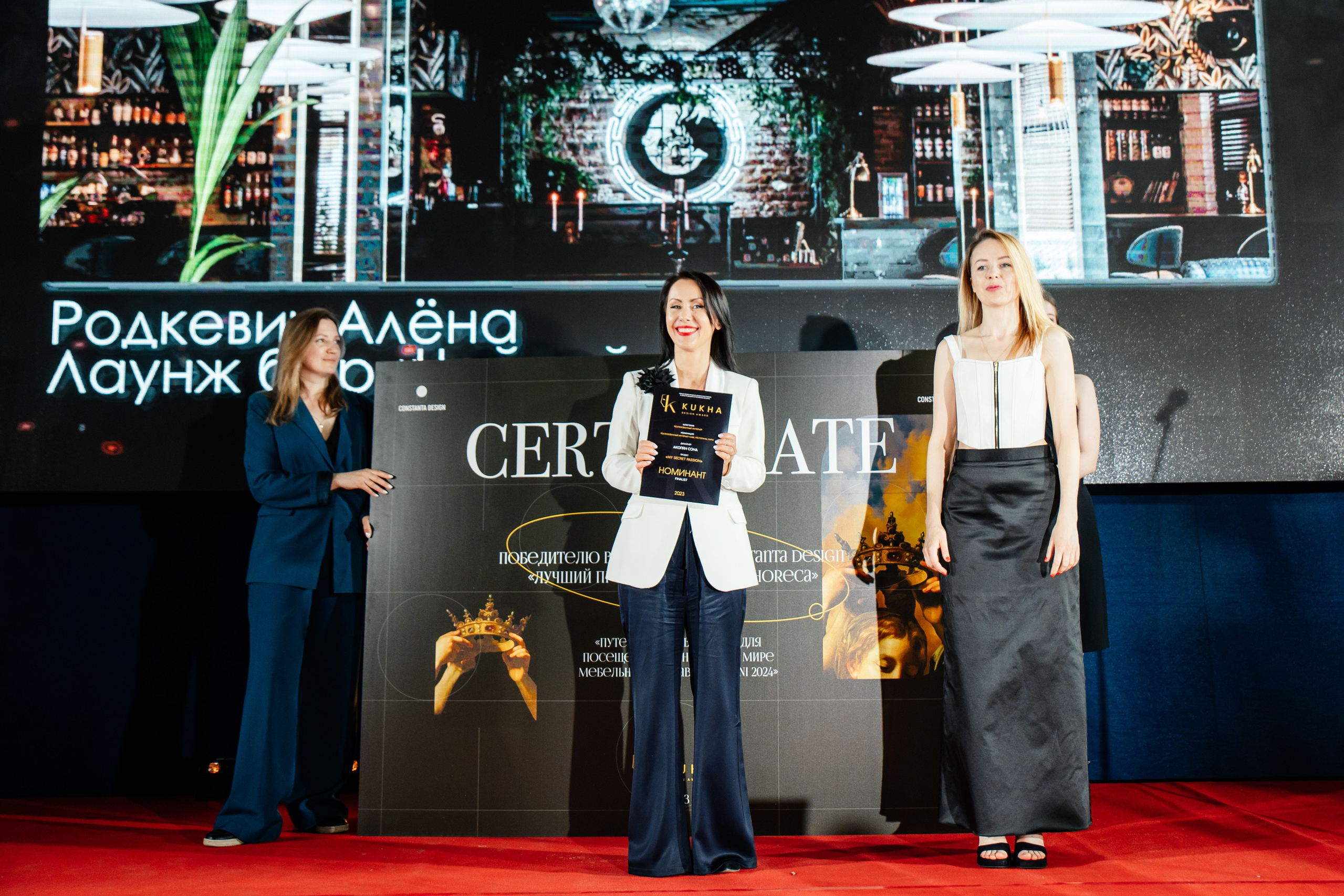 НАГРАДЫ. Студия интерьерного дизайна