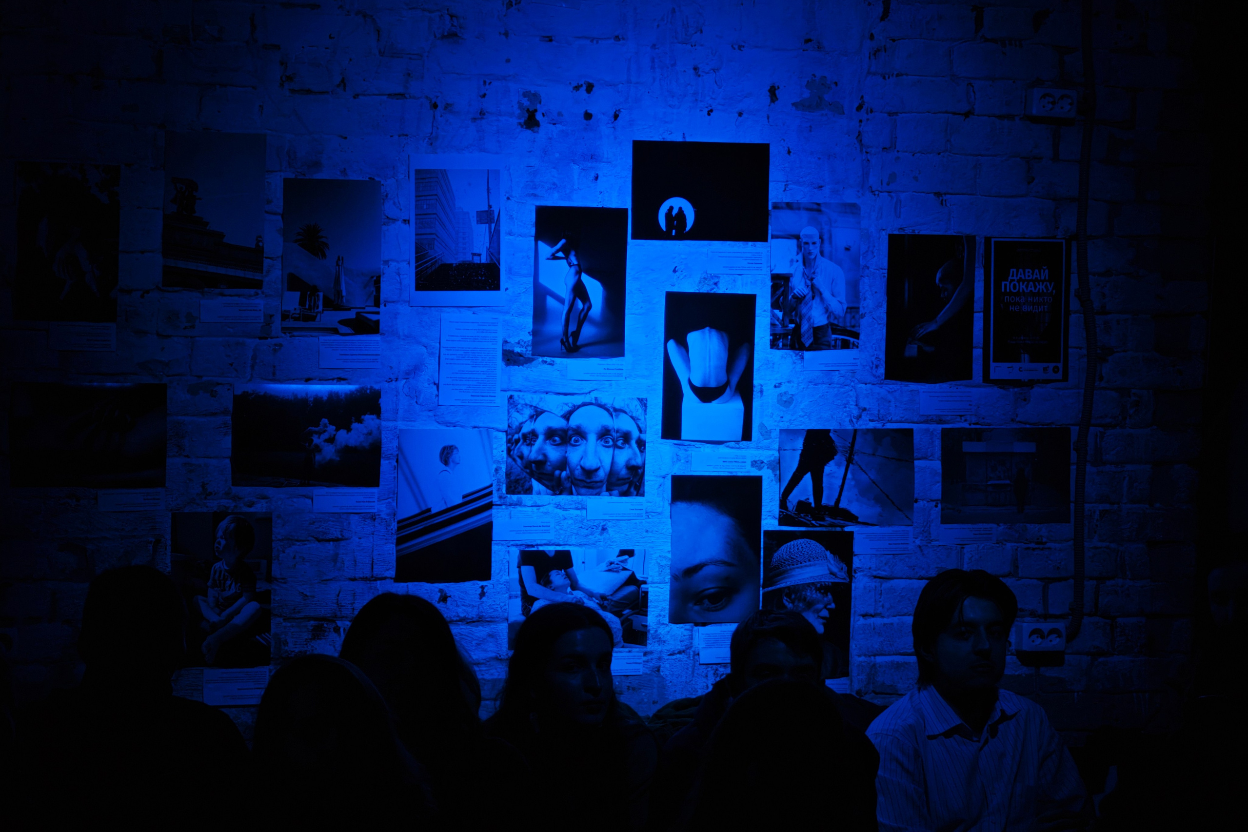 «Давай покажу, пока никто не видит». Фотовыставки serebro.gallery, в которых автором можешь стать ты! | Москва