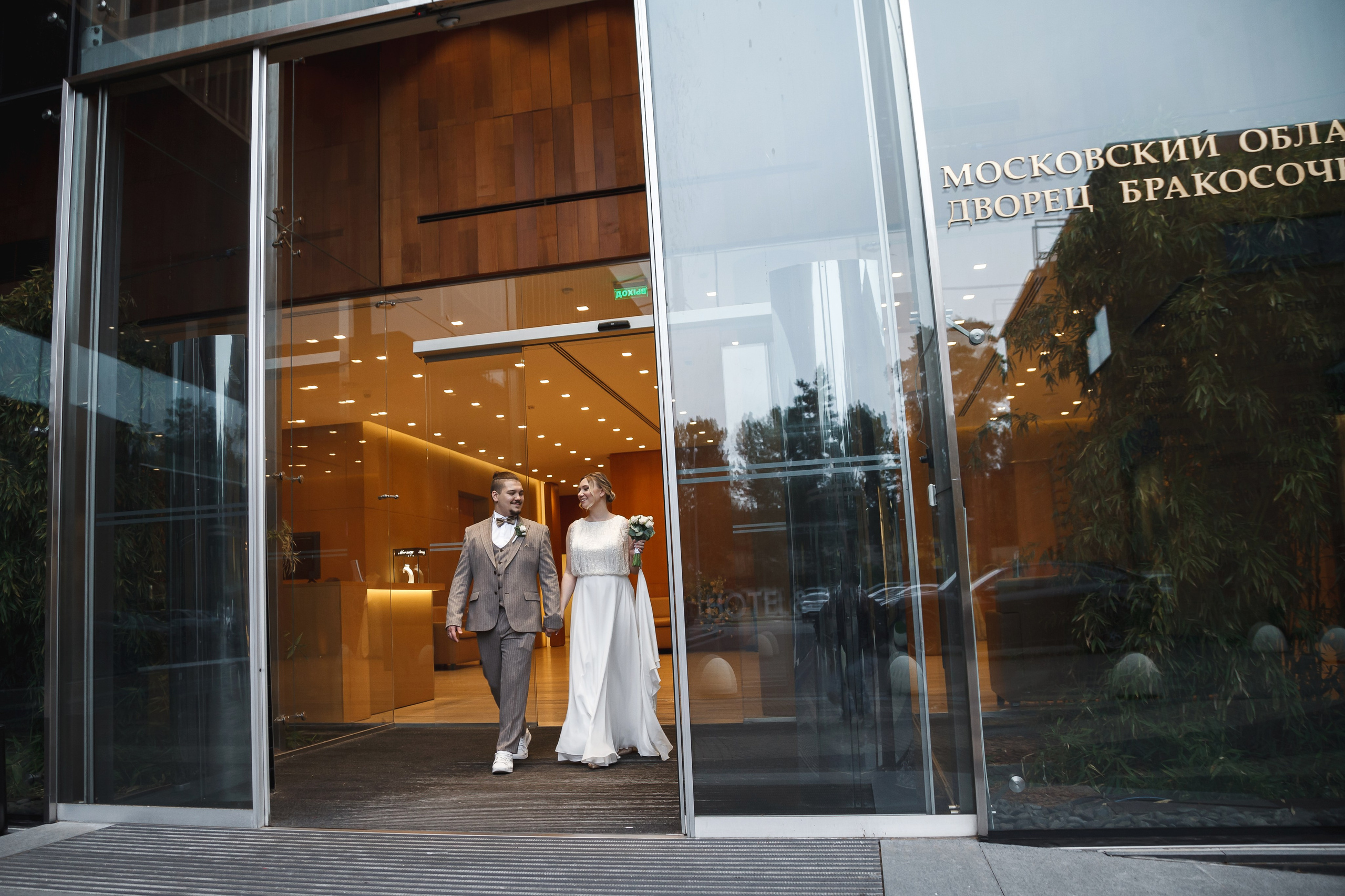 Свадебный фотограф в Москве. ЗАГС Барвиха