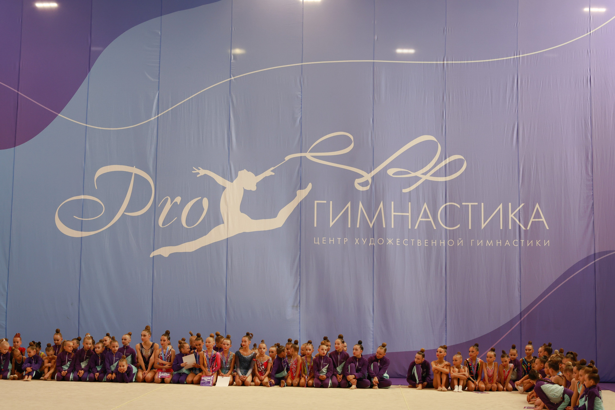 PRОГимнастика 01.06.2025. Репортажный фотограф, спортивный фотограф в Москве и области