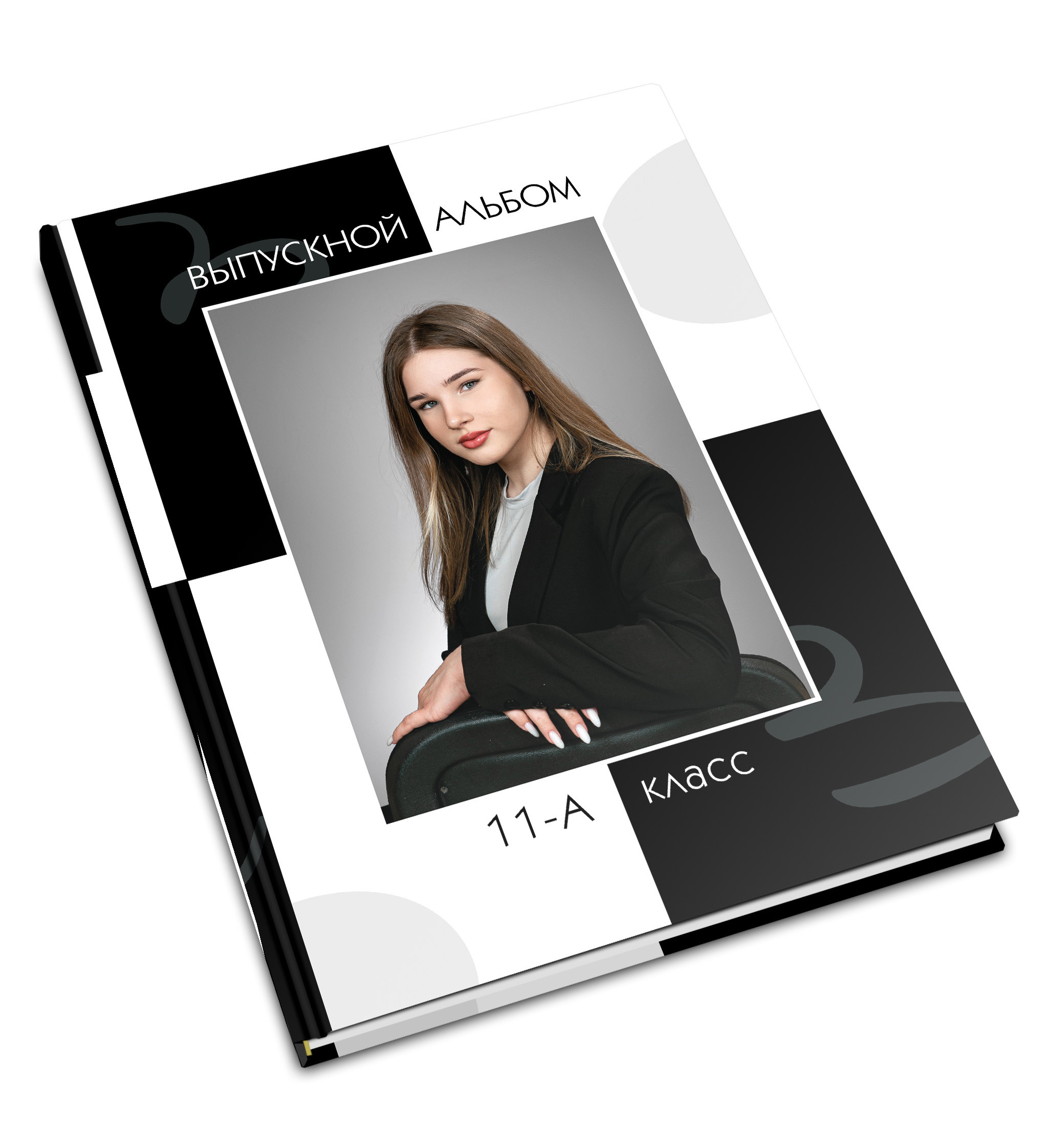 Темный шахматный. Выпускные альбомы. Школьный и детский фотограф в Гатчине
