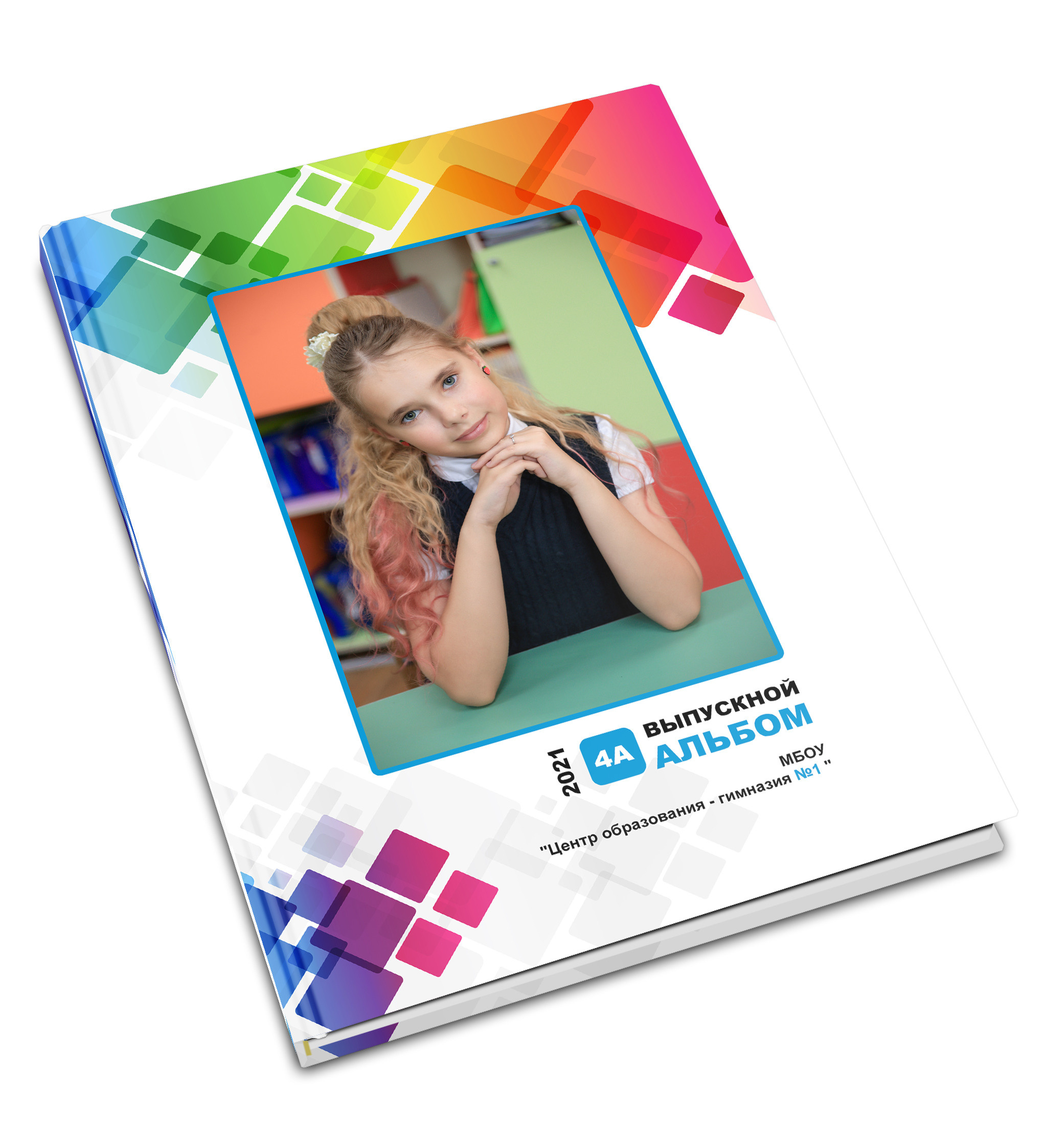 Выпускные альбомы. Школьный фотограф в Туле Светлана Привезенцева