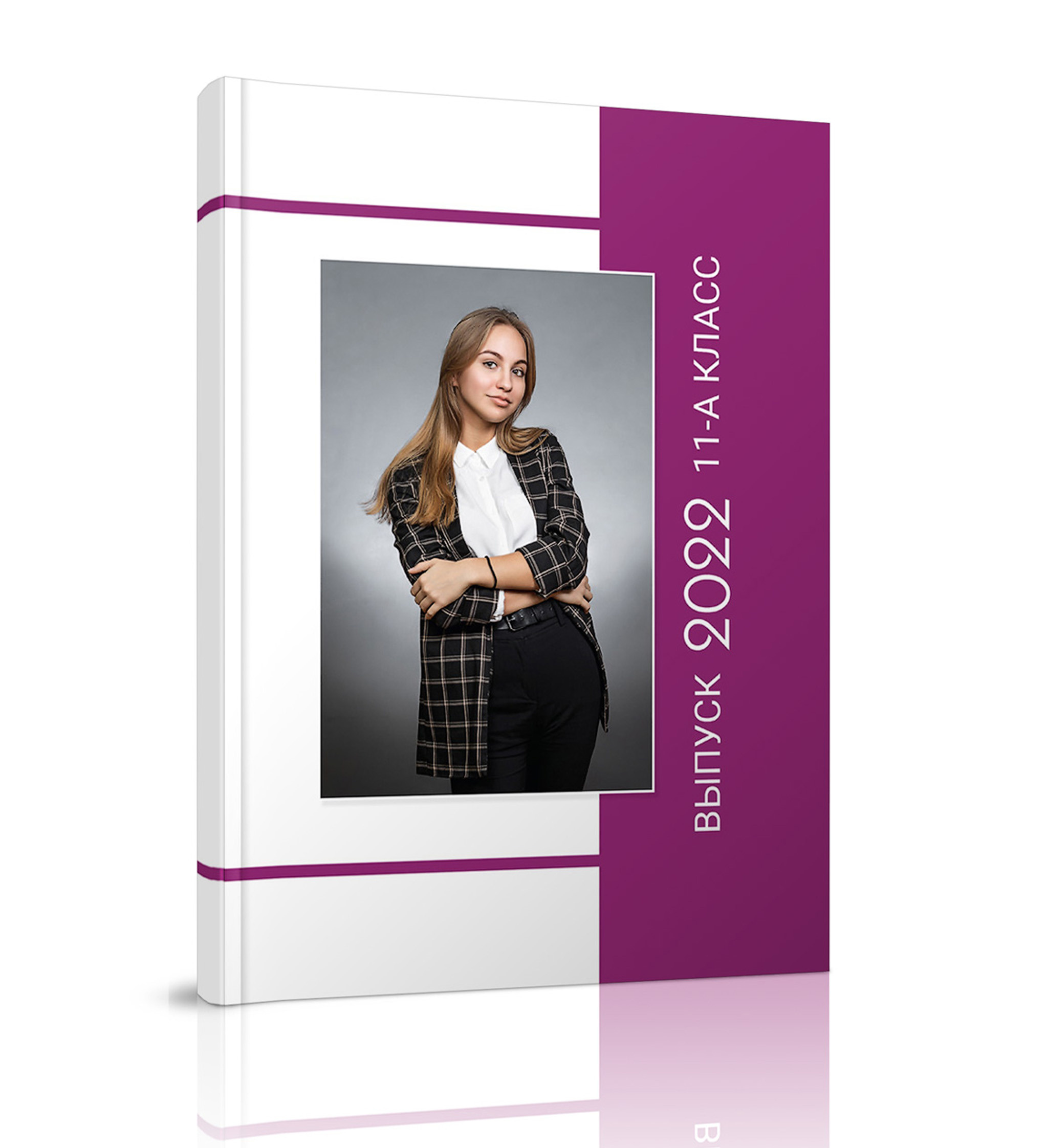 Выпускные альбомы для старших классов Гатчина. Выпускные альбомы. Школьный и детский фотограф в Гатчине