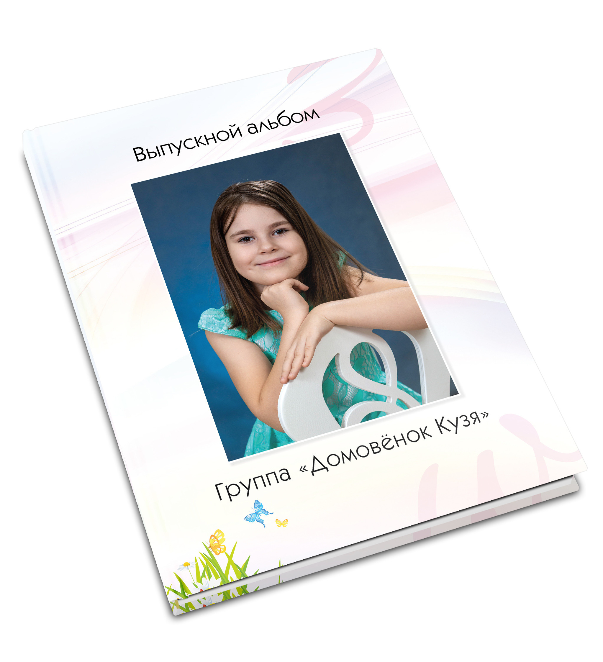 Альбомы. Выпускные альбомы. Школьный и детский фотограф в Гатчине