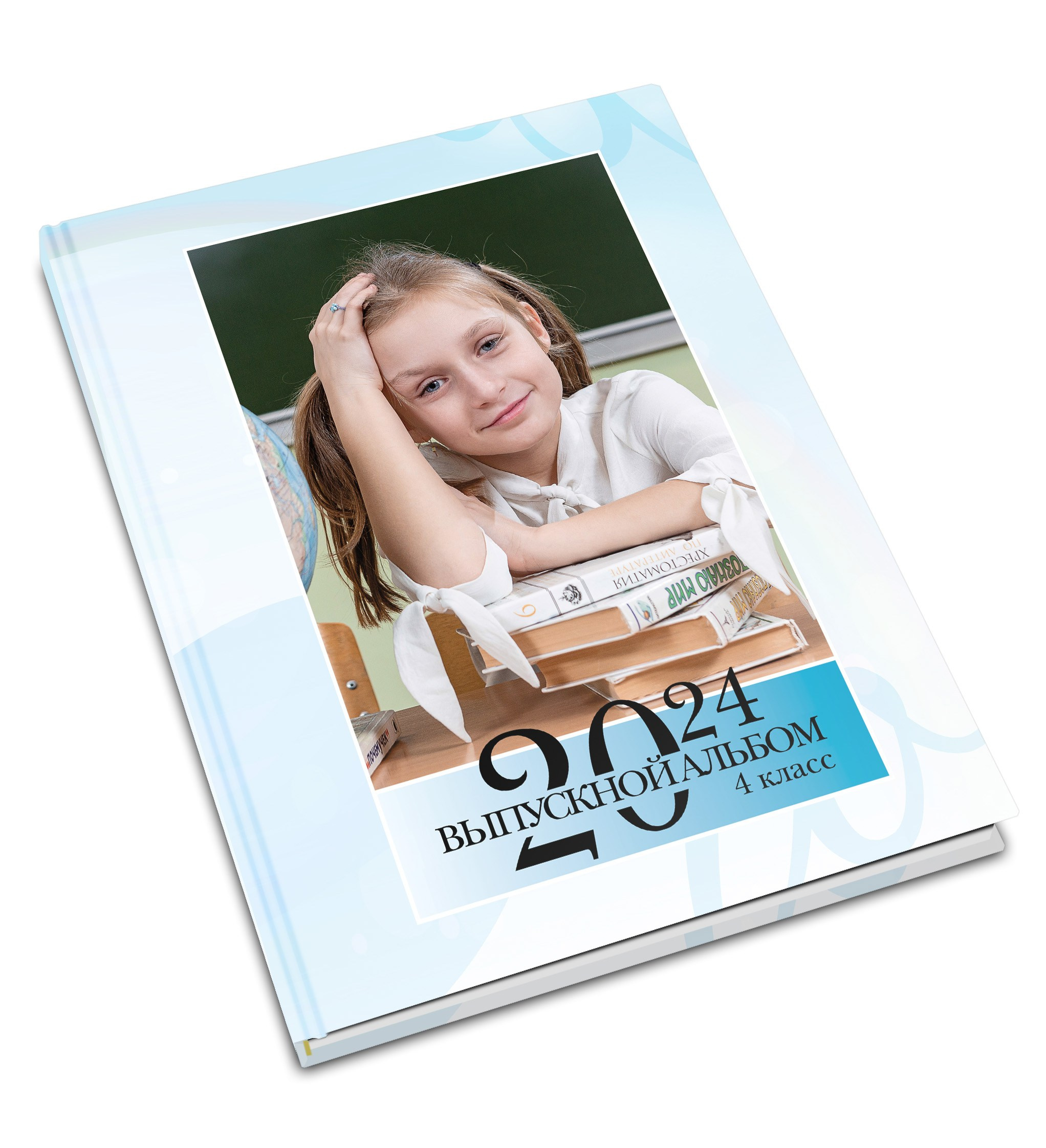 Выпускные альбомы для начальной школы в Гатчине. Выпускные альбомы. Школьный и детский фотограф в Гатчине