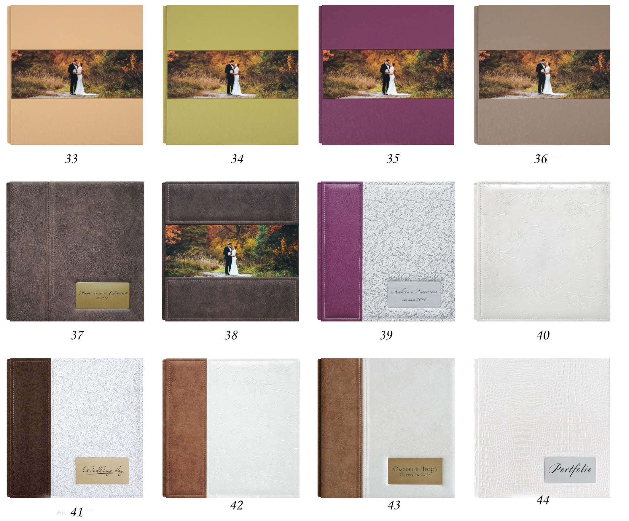 Фотокниги. Phototsareva.ru