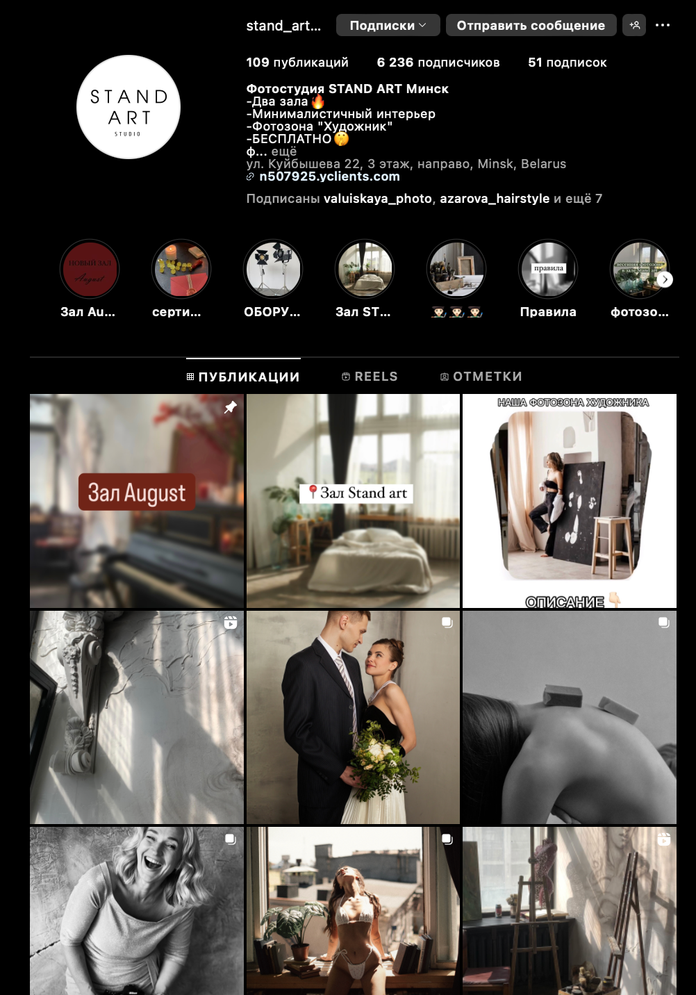 Фотостудии Минска. Photographer in Belarus — Olga Shapovalova (Zhardeckaya)