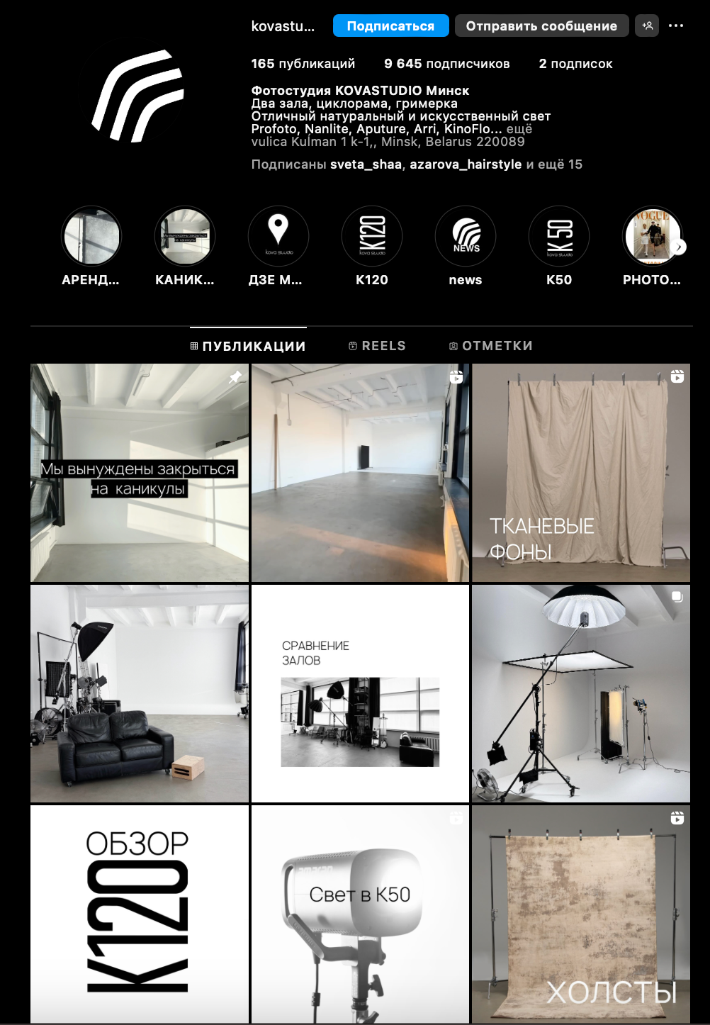 Фотостудии Минска. Photographer in Belarus — Olga Shapovalova (Zhardeckaya)