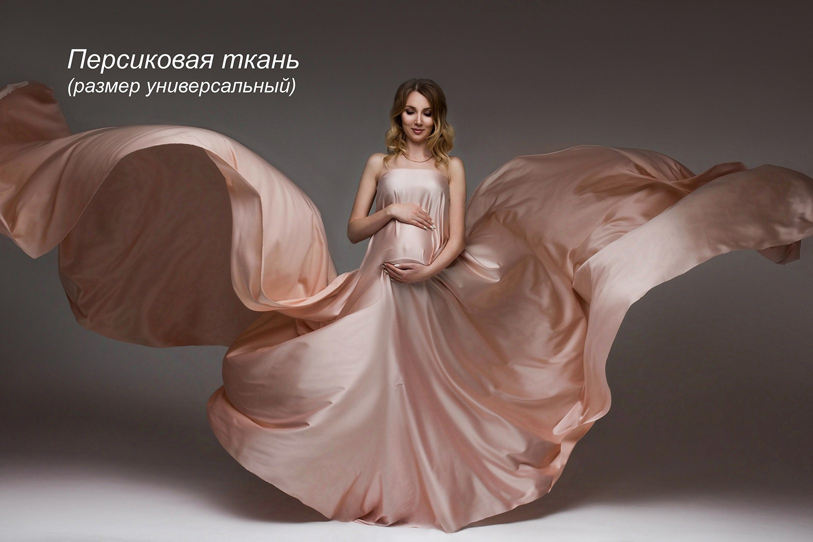 Прокат нарядов и аксессуаров для фотосессии беременности. Елена Данилова фотограф беременности в Кемерово
