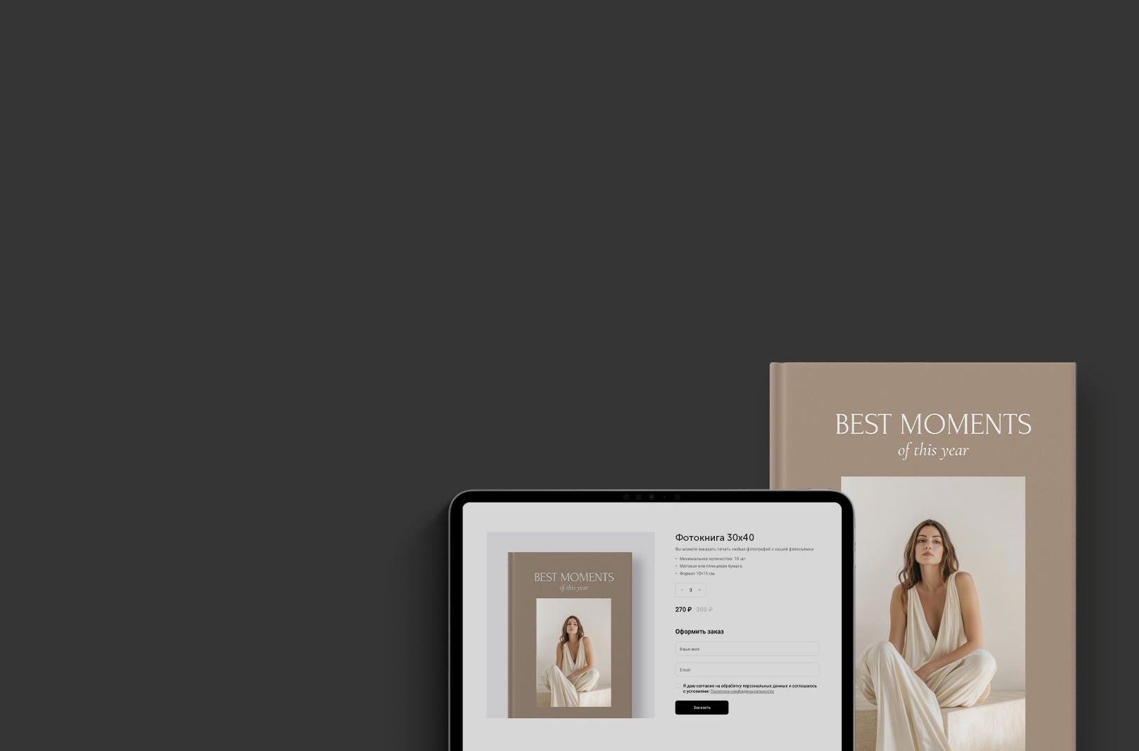 Wfolio — конструктор сайтов и облачный диск для фотографов