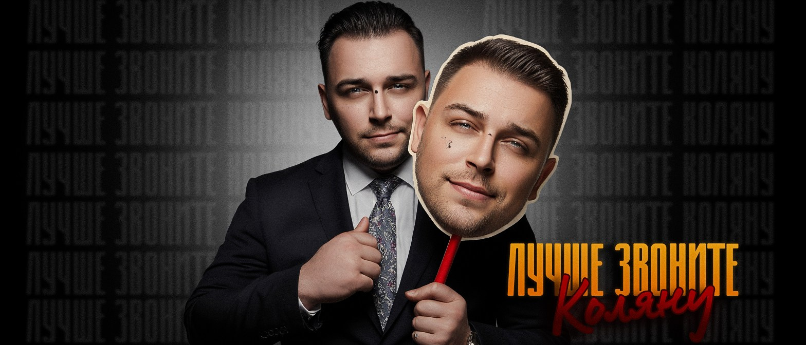 Мой новый TG канал — «Лучше звоните Коляну». Профессиональный фотограф в Мценске и Орловской области