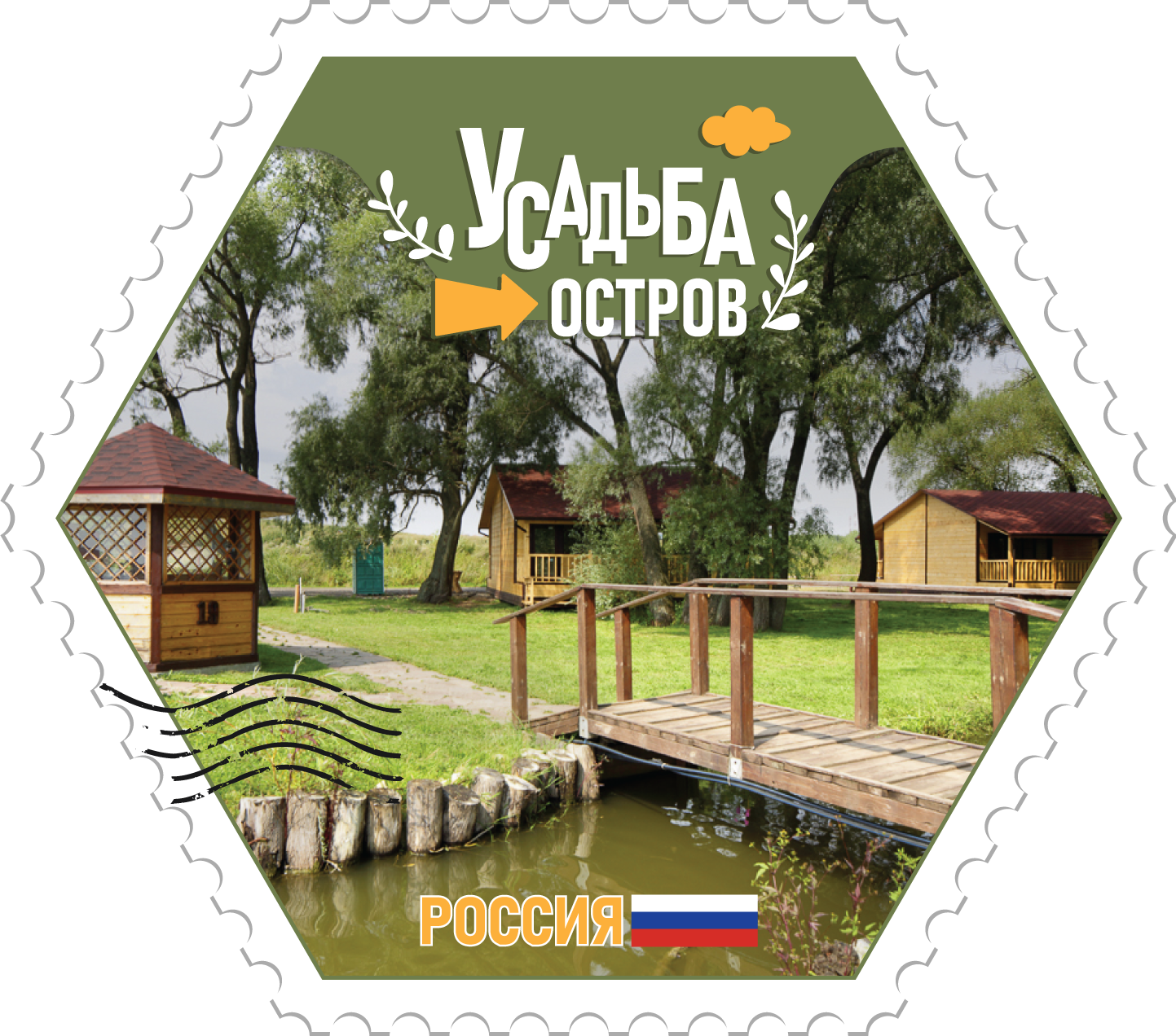 Шашлычный Тур. Своя Мастерская