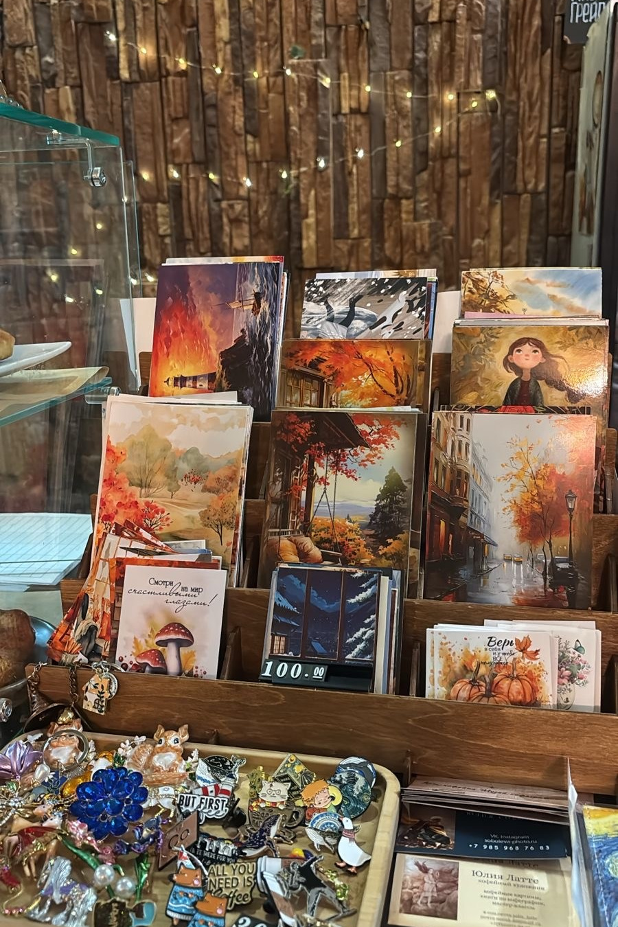 Маяковка. Первый в мире музей кофеграфии. Арт-кафе «Музей»