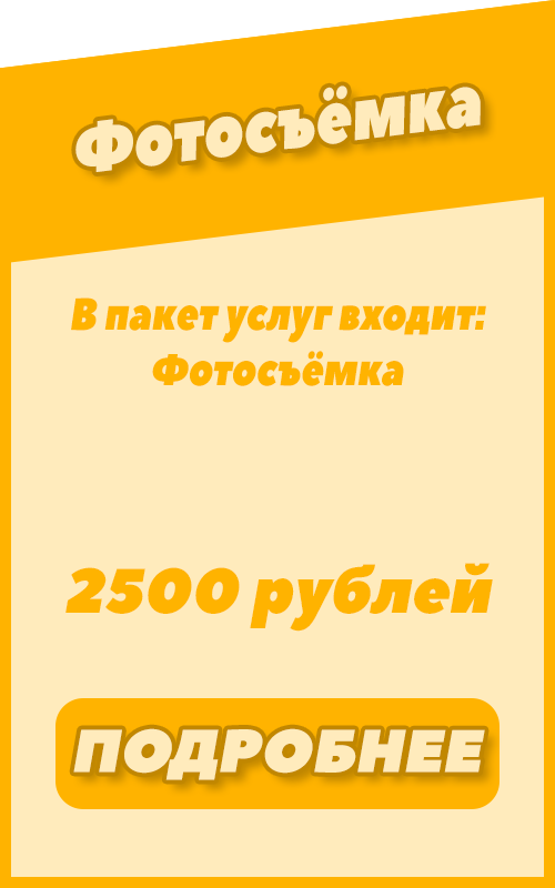 Фото- и видеосъёмка в Перинатальном центре № 2 г. Волгограда