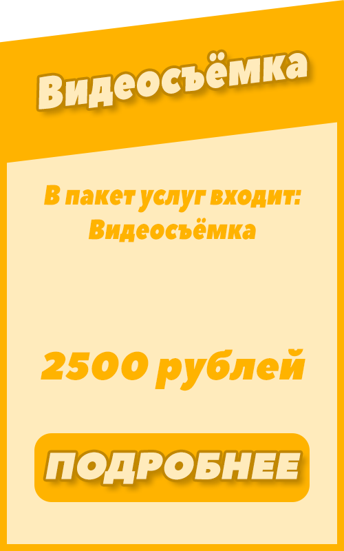 Фото- и видеосъёмка в Перинатальном центре № 2 г. Волгограда