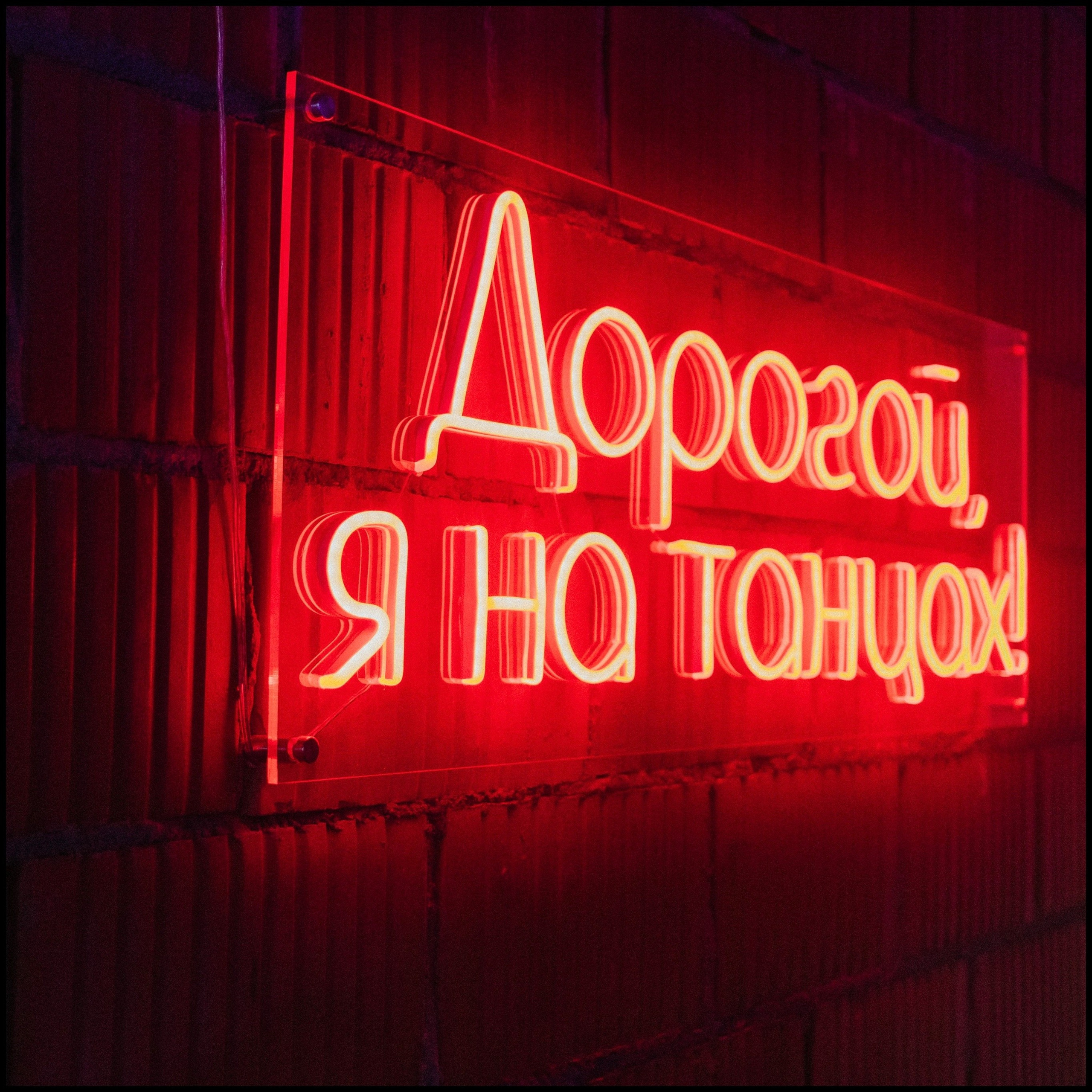 Услуги. Коммерческий фотограф в Санкт-Петербурге (СПб) Екатерина Панчёха, Панчёшка