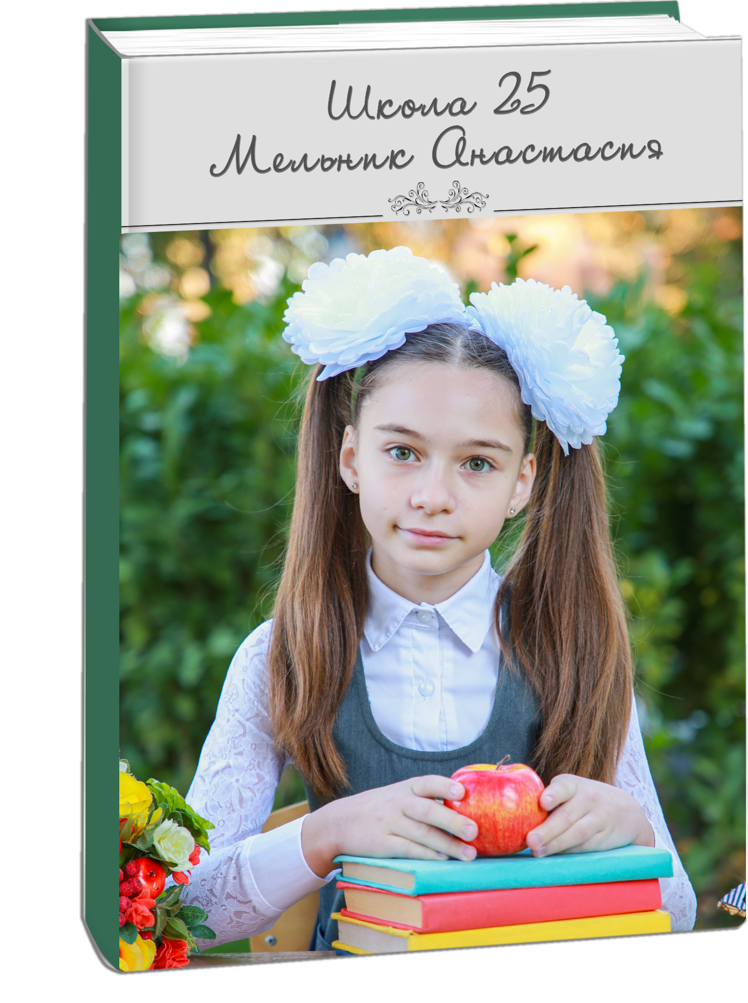 СШ 4 класс Начальная школа. ФокусФото. Детские фотосессии Краснодар и Краснодарский край