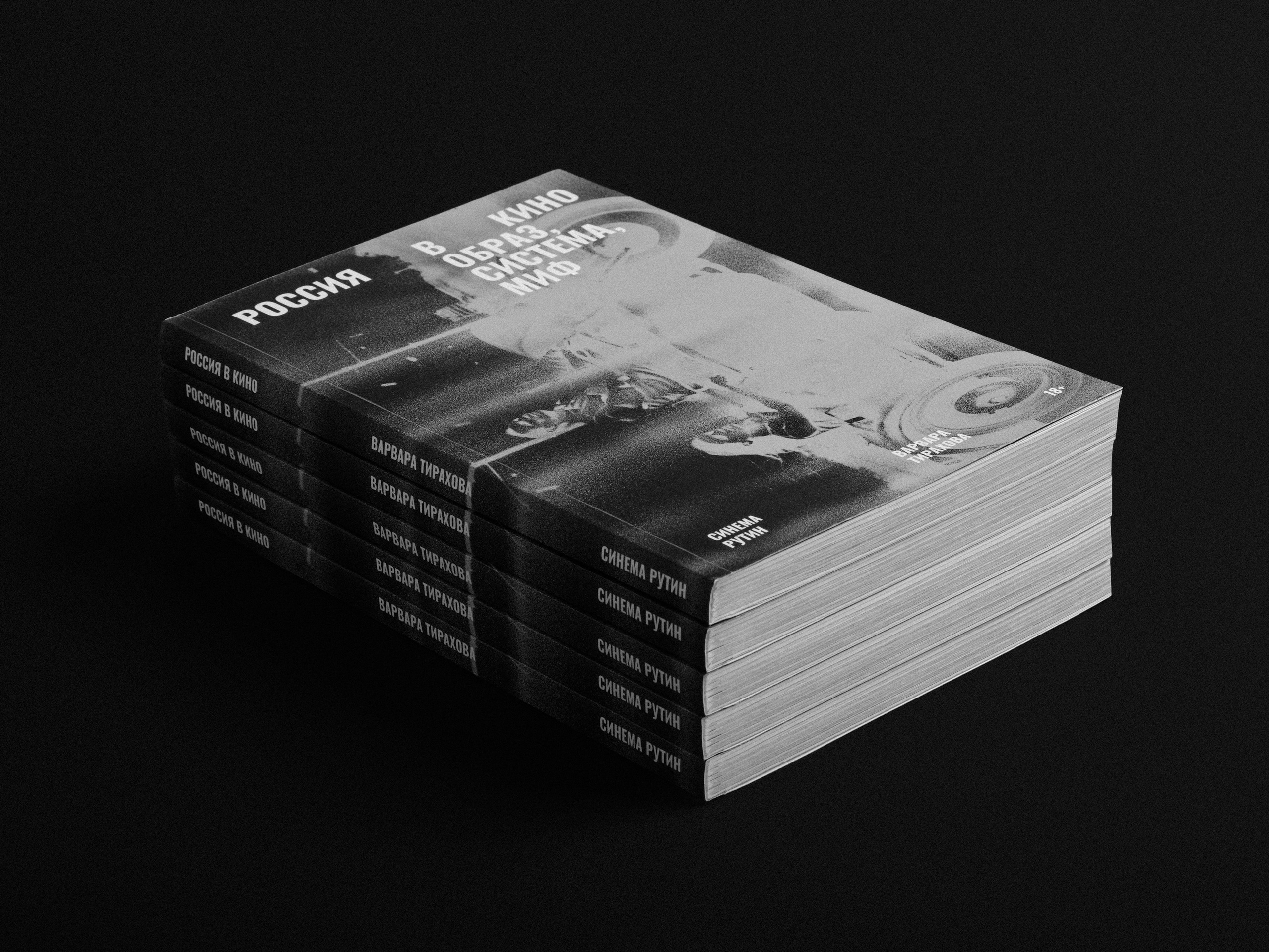 Фотограф для печатных изданий | Съемка журналов и книг в СПб. Предметный фотограф в СПб | Съемка для Wildberries, Ozon, рекламы | Алан Ульбашев