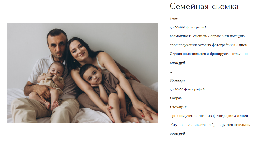 Алена Зенькина. Фотограф в России, Семейный фотограф, репортажный фотограф, детский фотограф, портретный фотограф, контент фотограф, универсальный фотограф