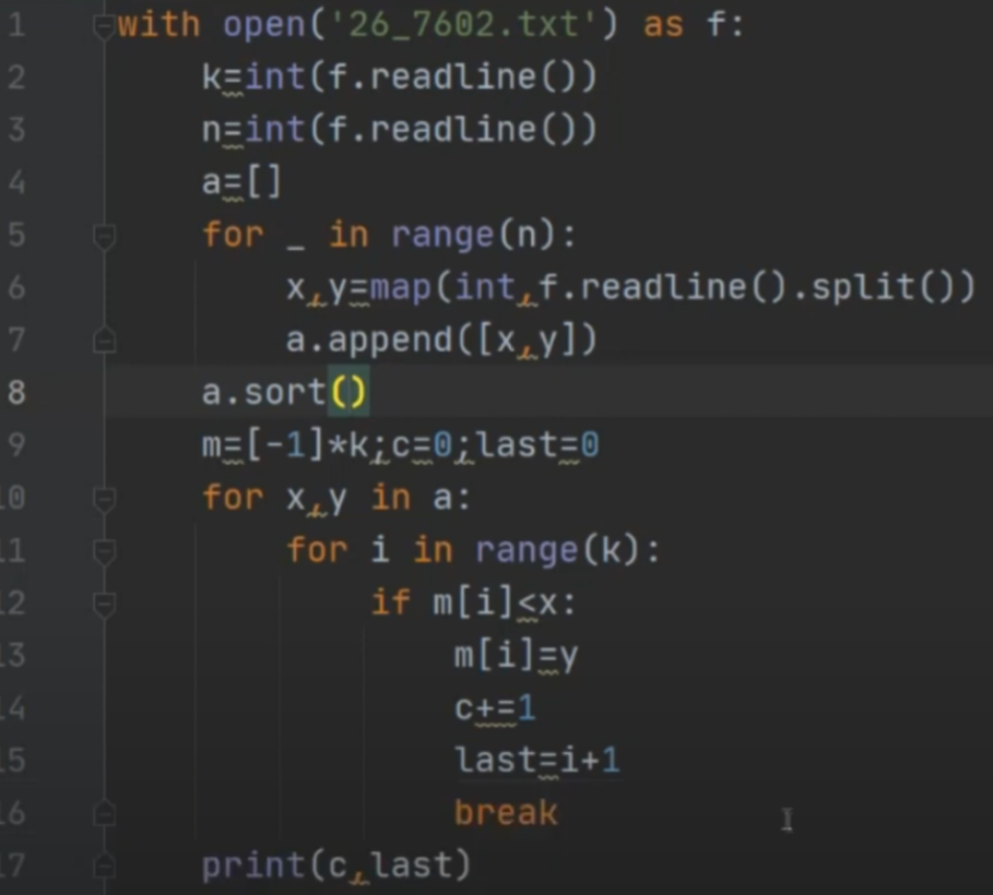 ЕГЭ. Информатика. 26 задание. Зойкин Максим Валерьевич