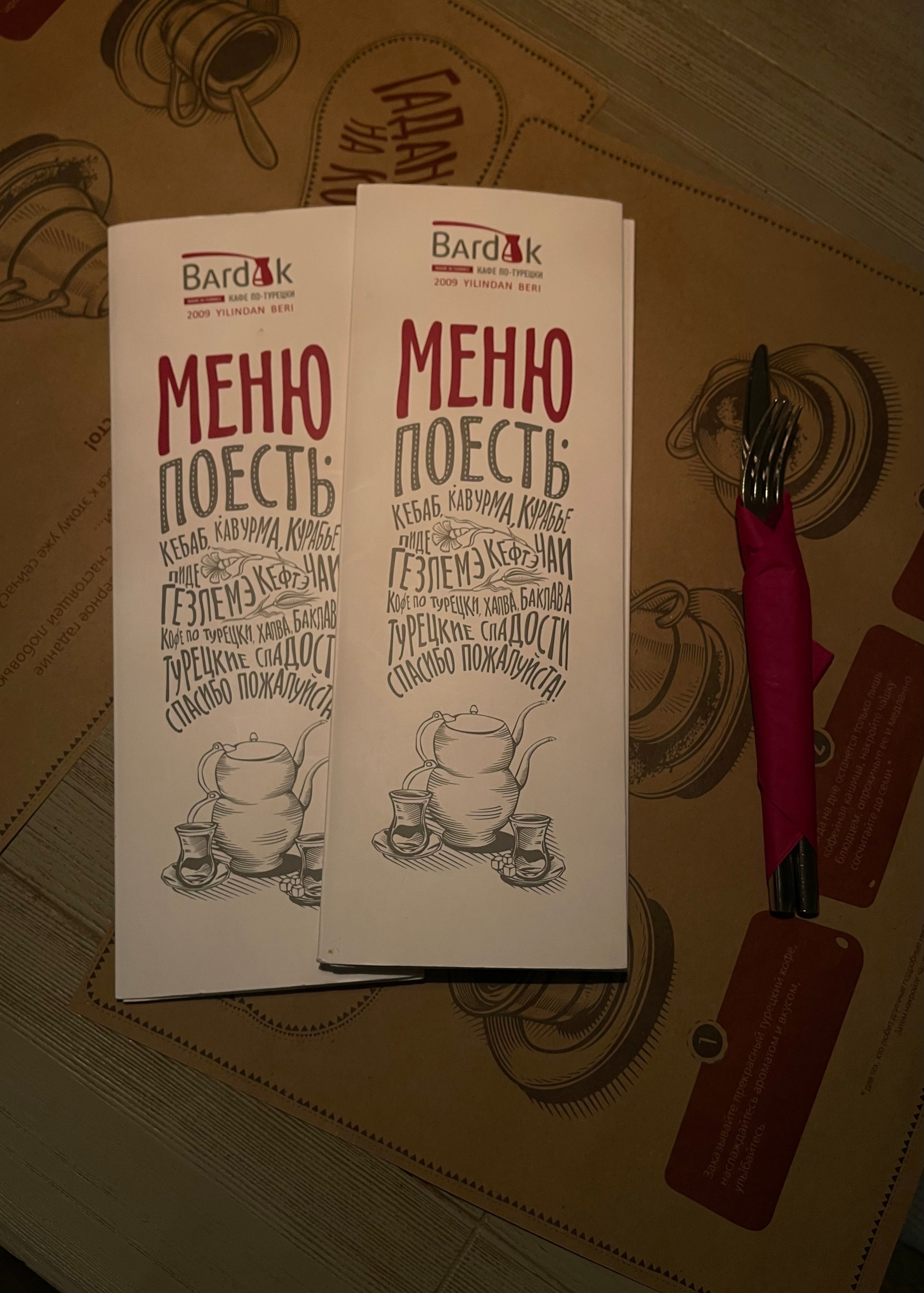 Москва гурманам. Экскурсовод по Москве Беляева Валентина